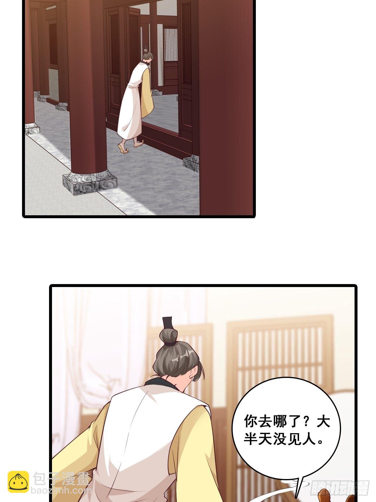 【虎年大运】魔族登场？3