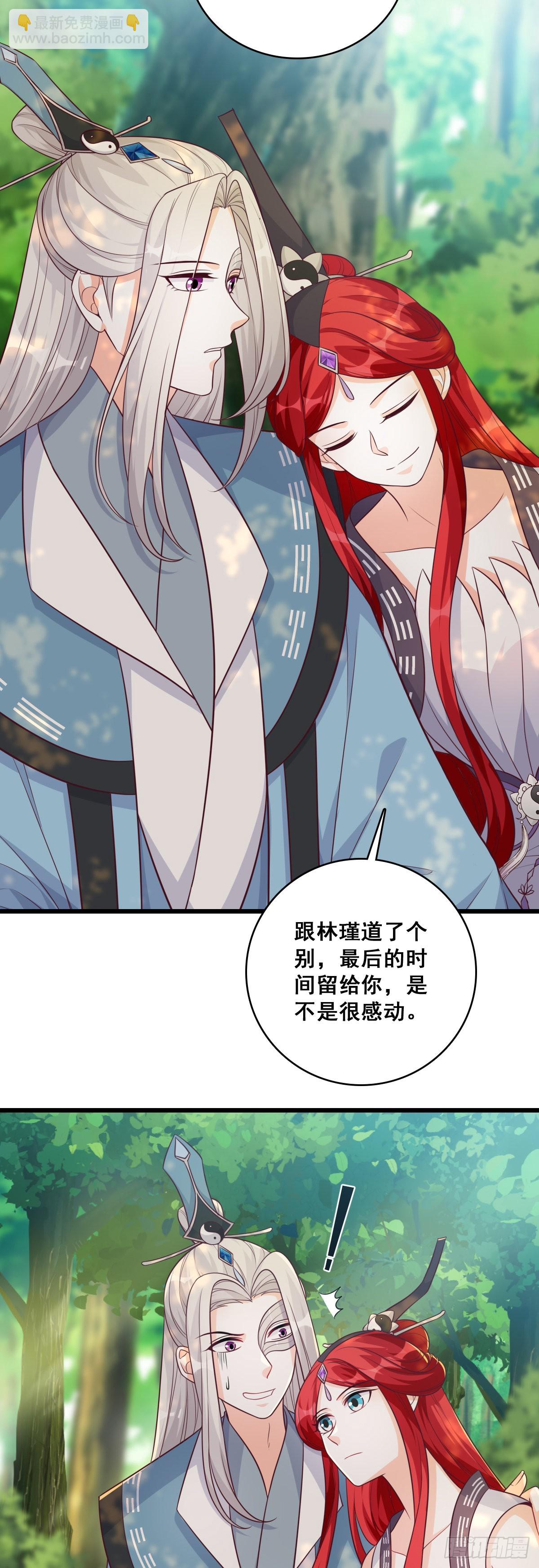 浓情蜜意17