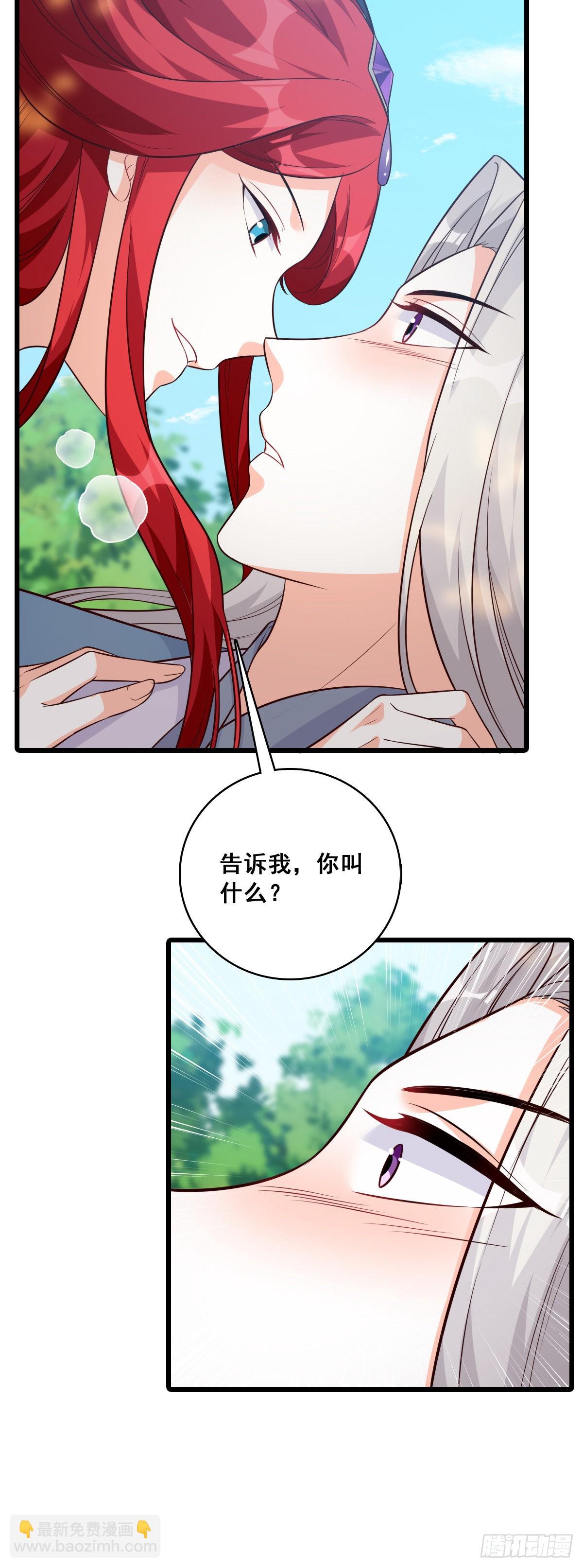 浓情蜜意21