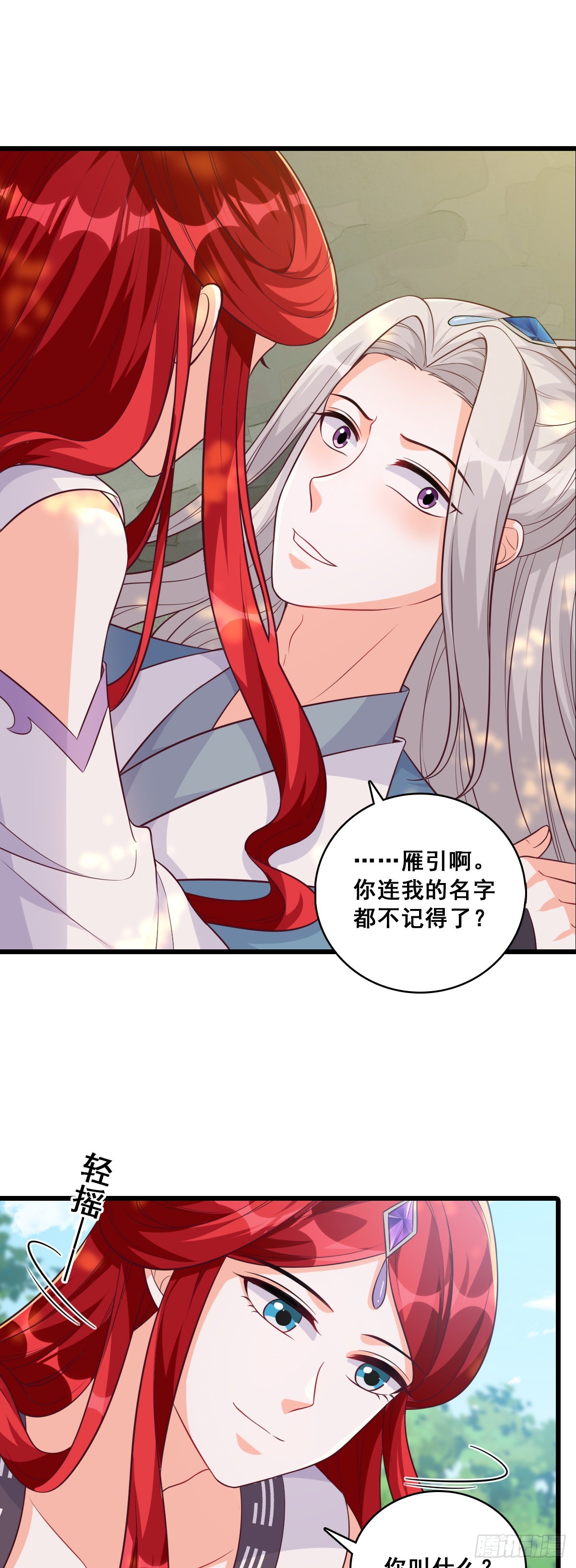 浓情蜜意22