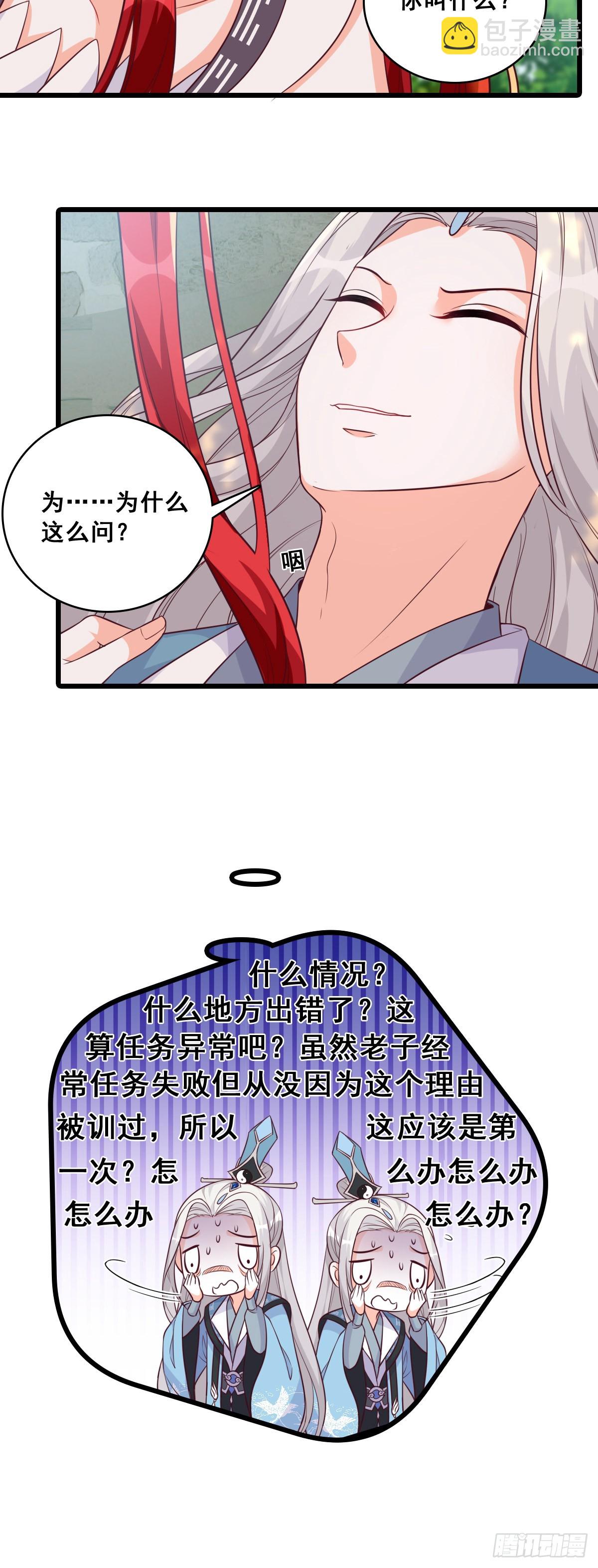 浓情蜜意23