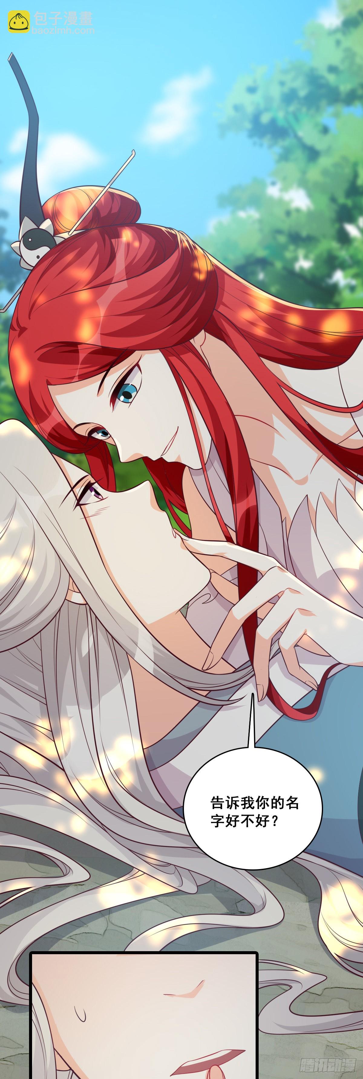 浓情蜜意24