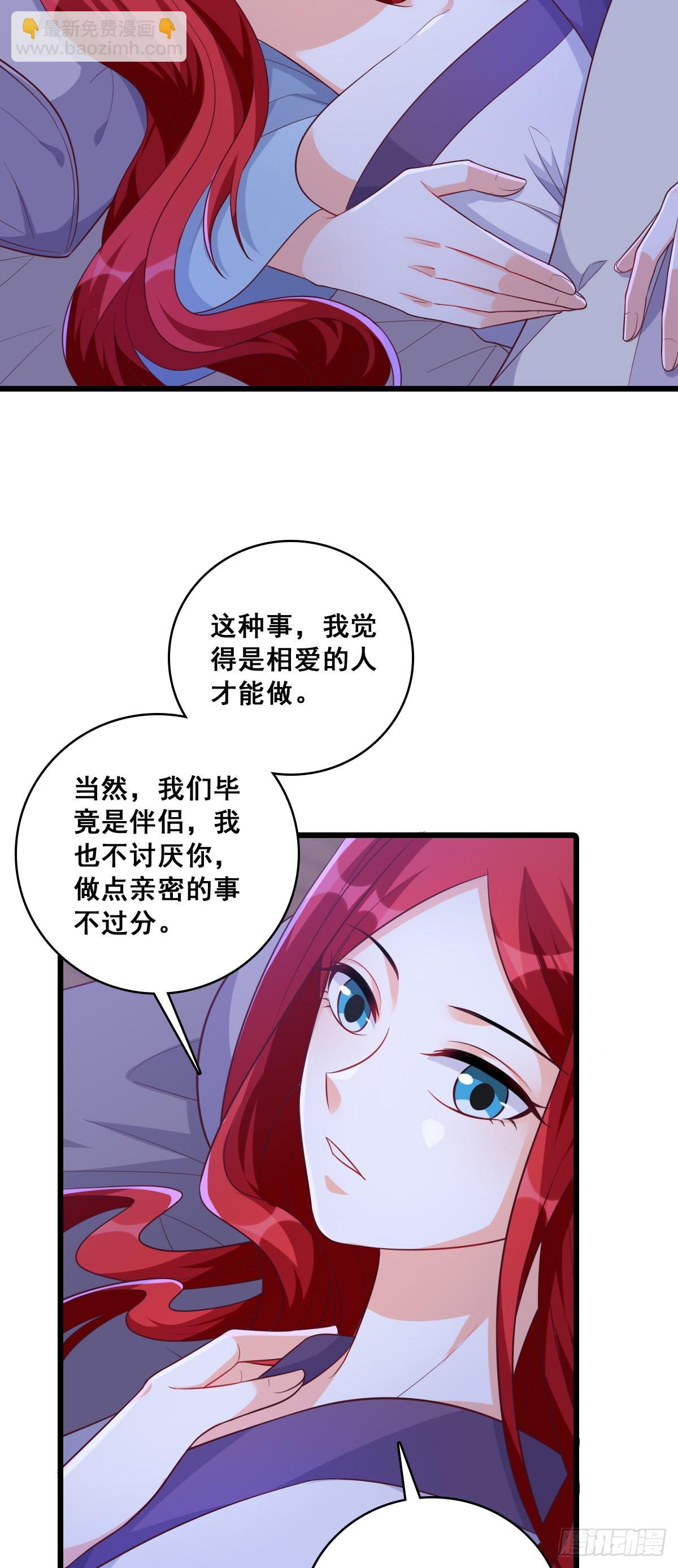 浓情蜜意5