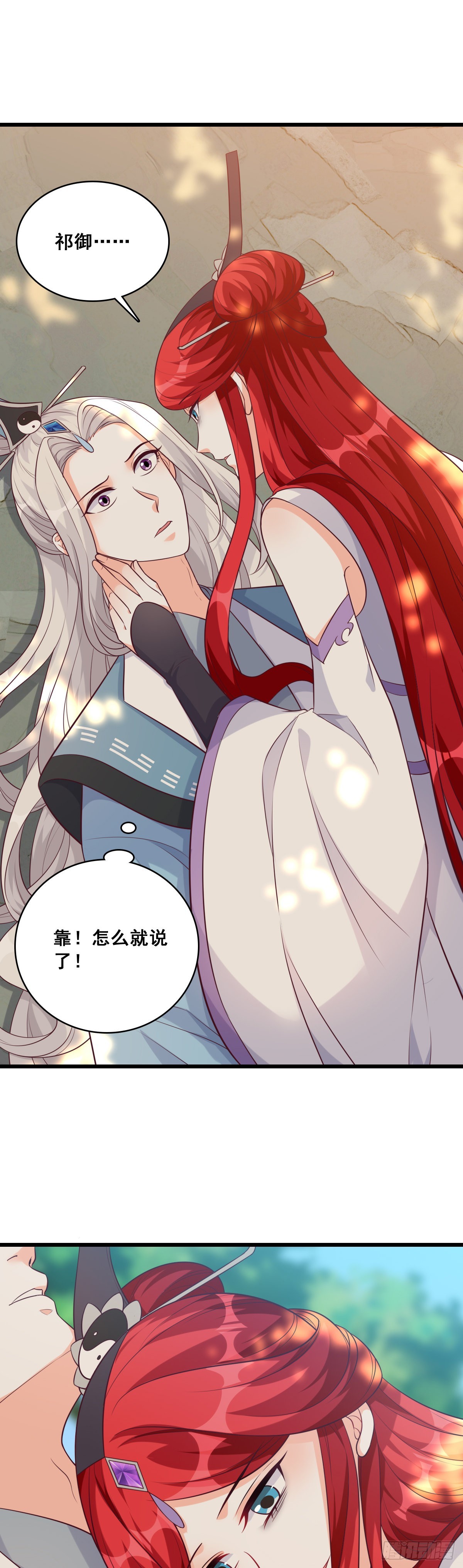 告别1