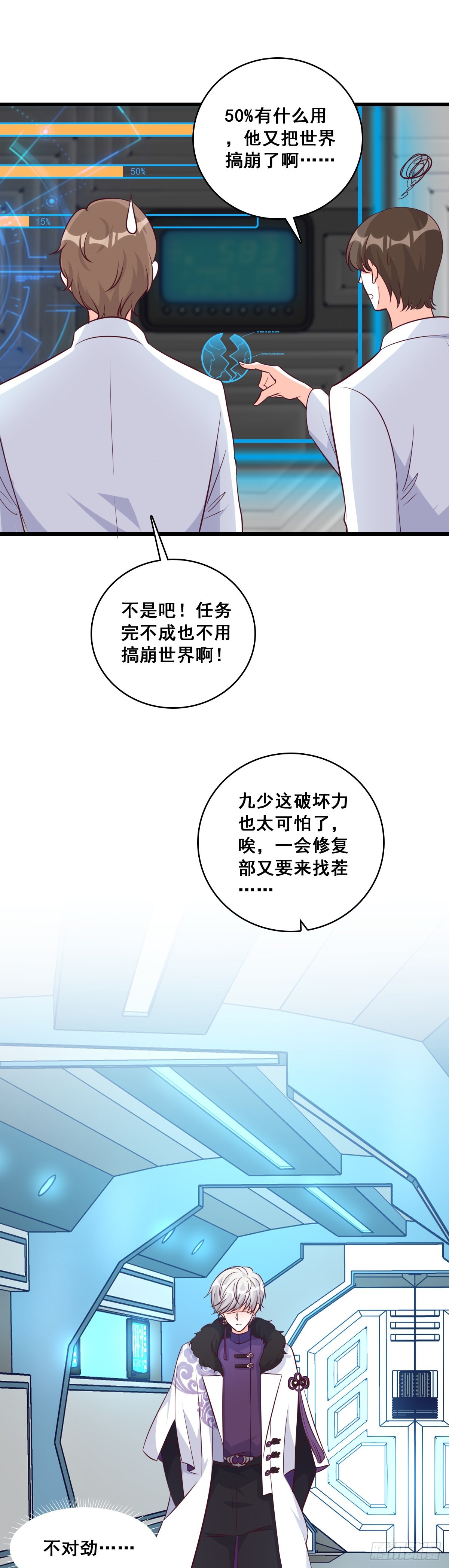 告别24