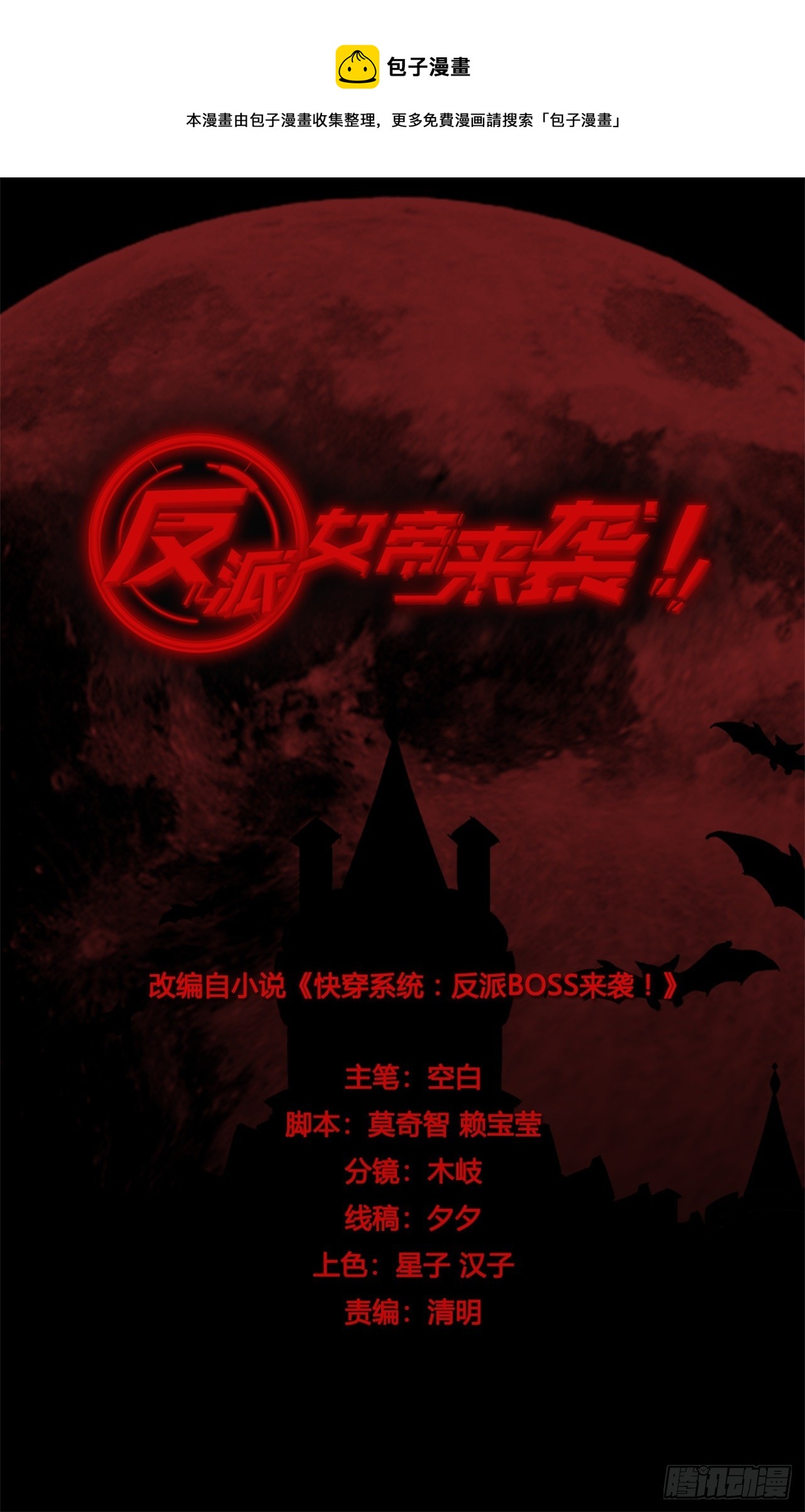 当男宠？0