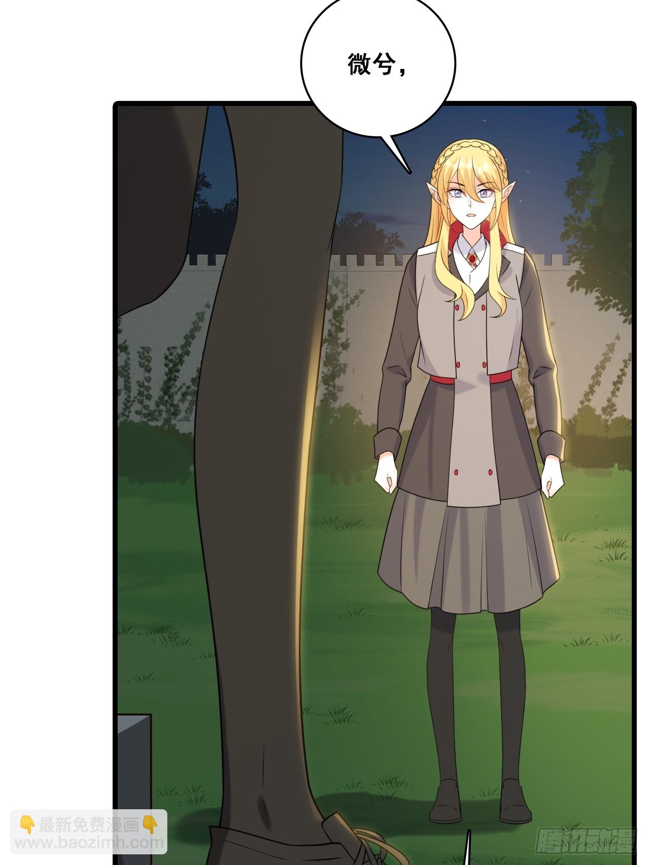 当男宠？15