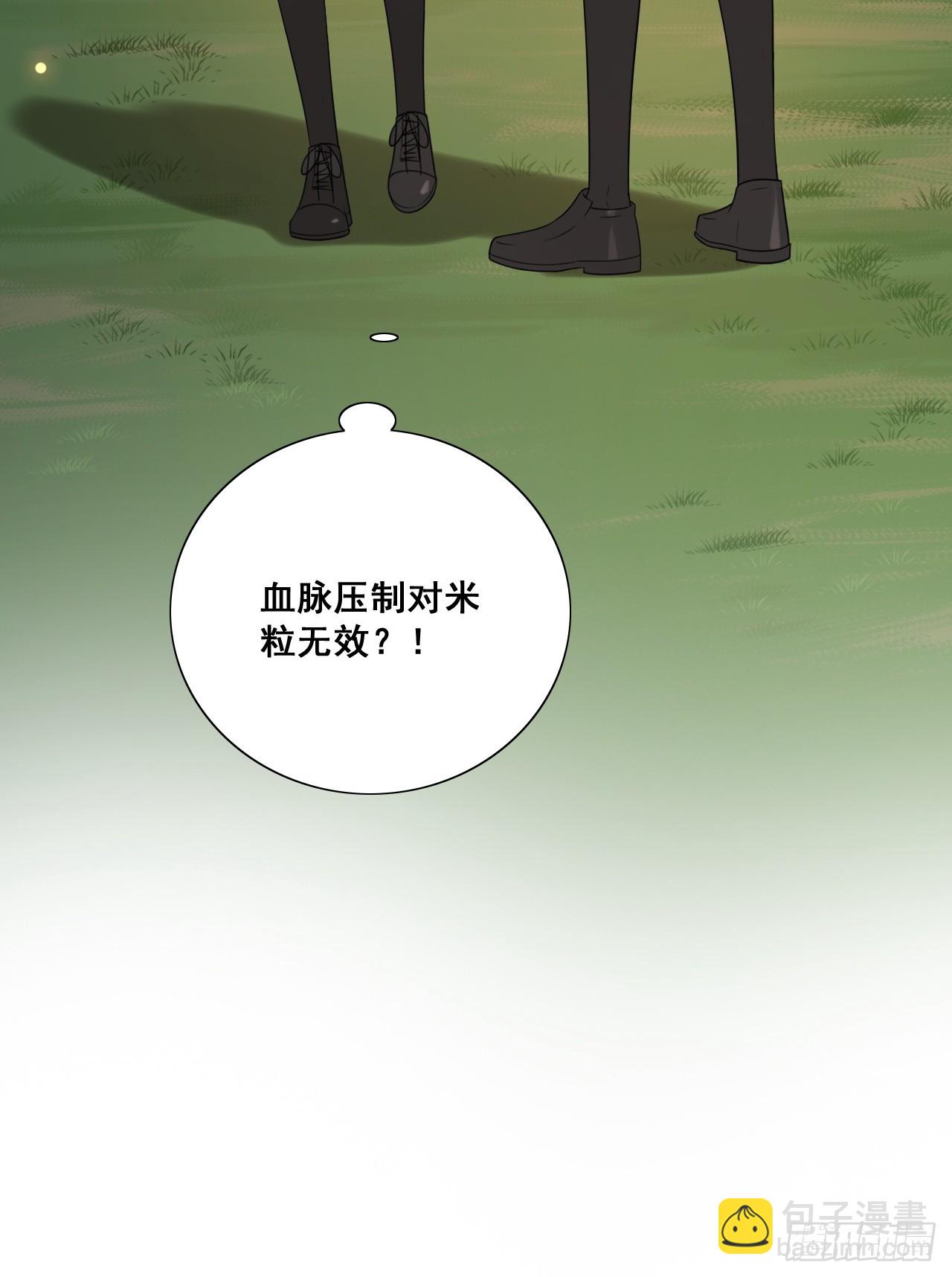 当男宠？23