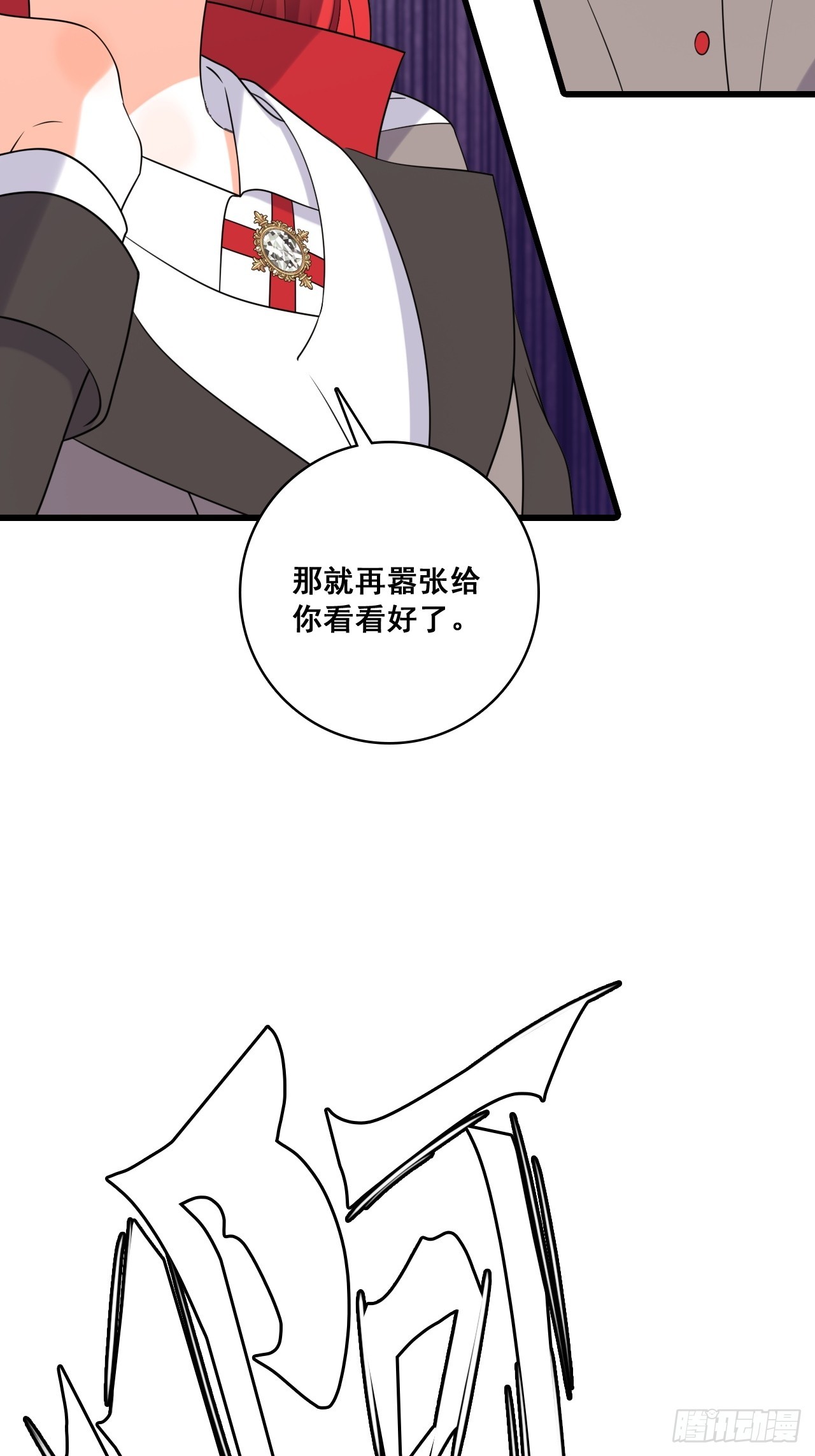 当男宠？25