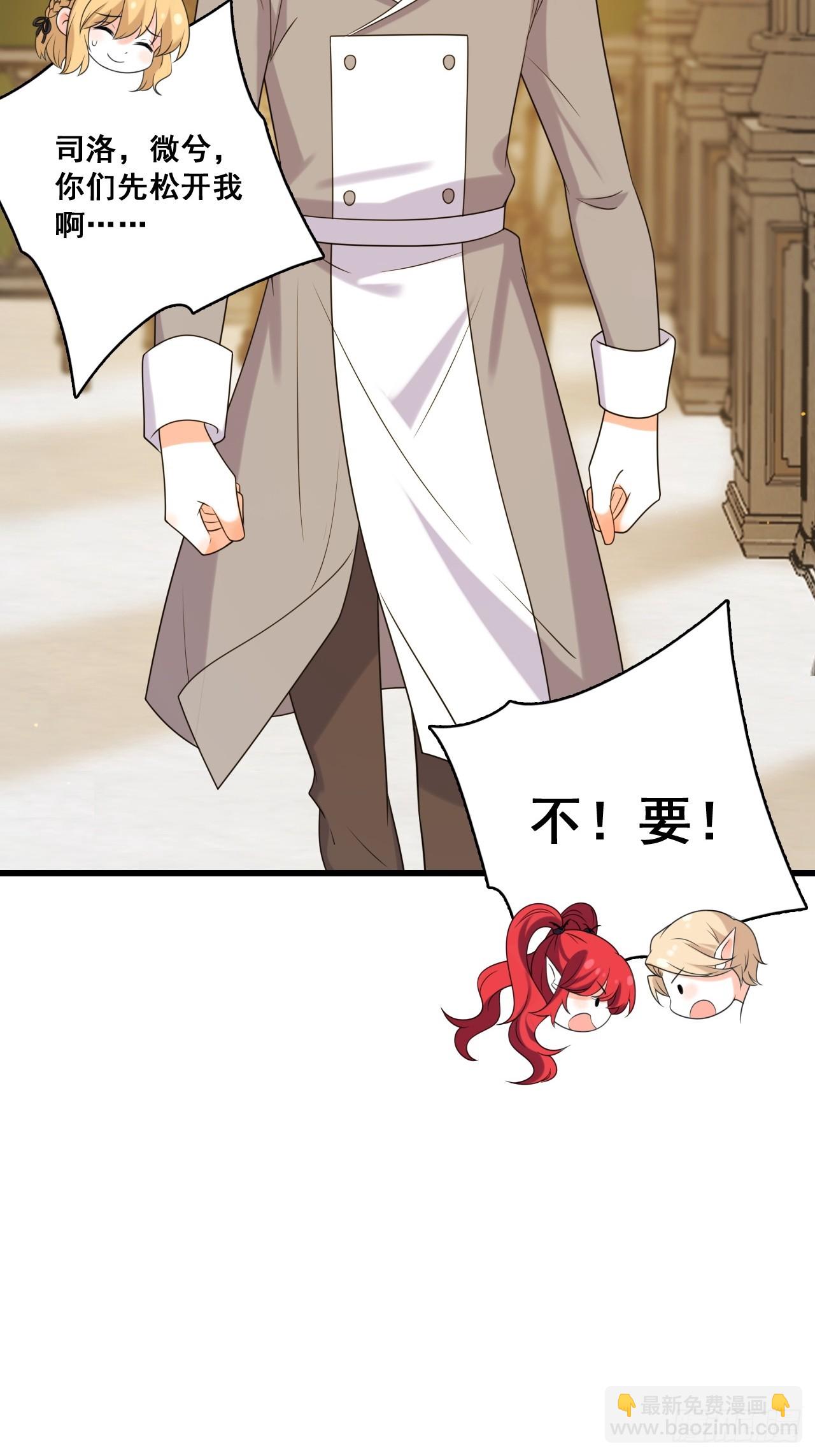 当男宠？7