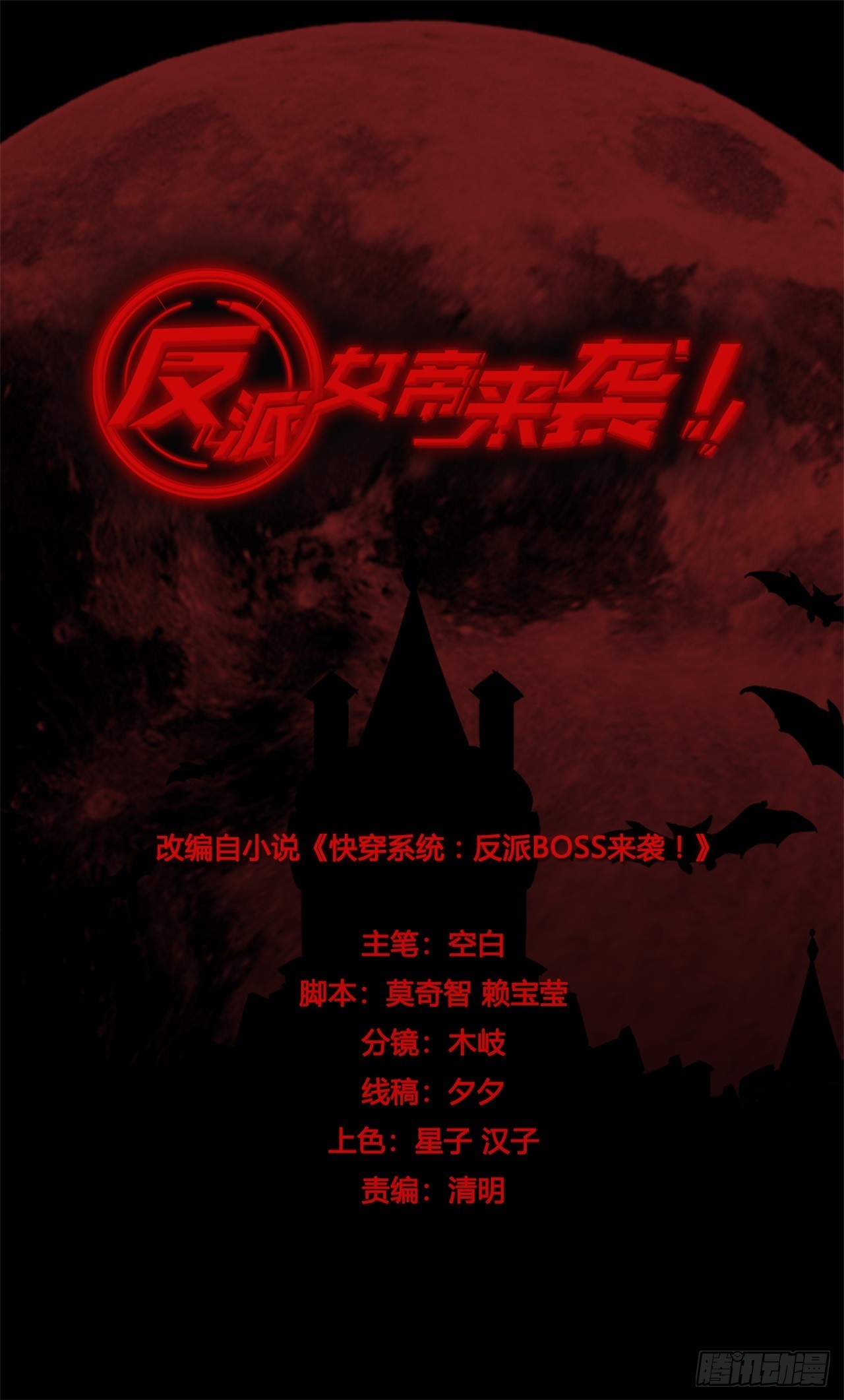 风雨欲来1