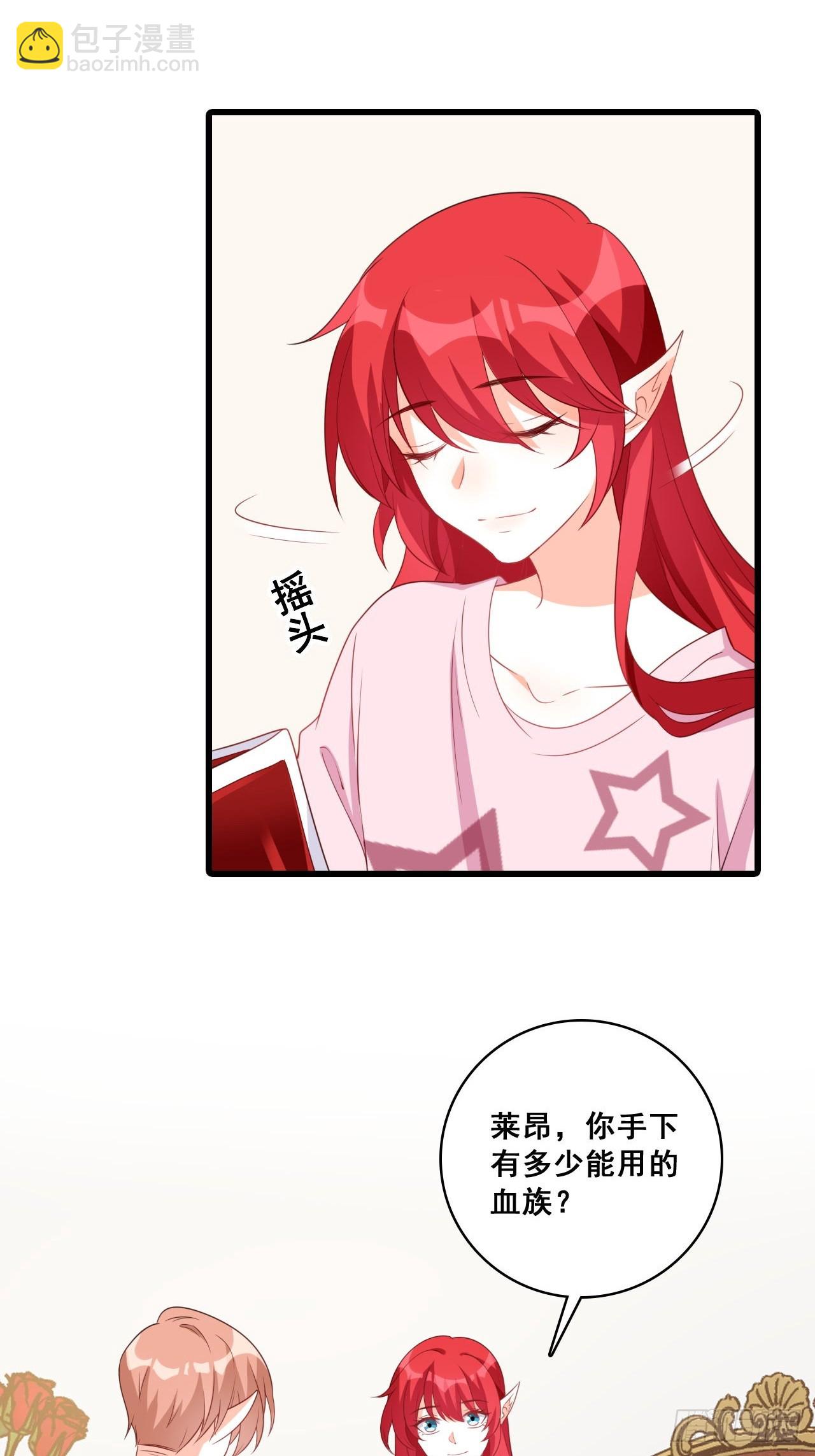 风雨欲来34