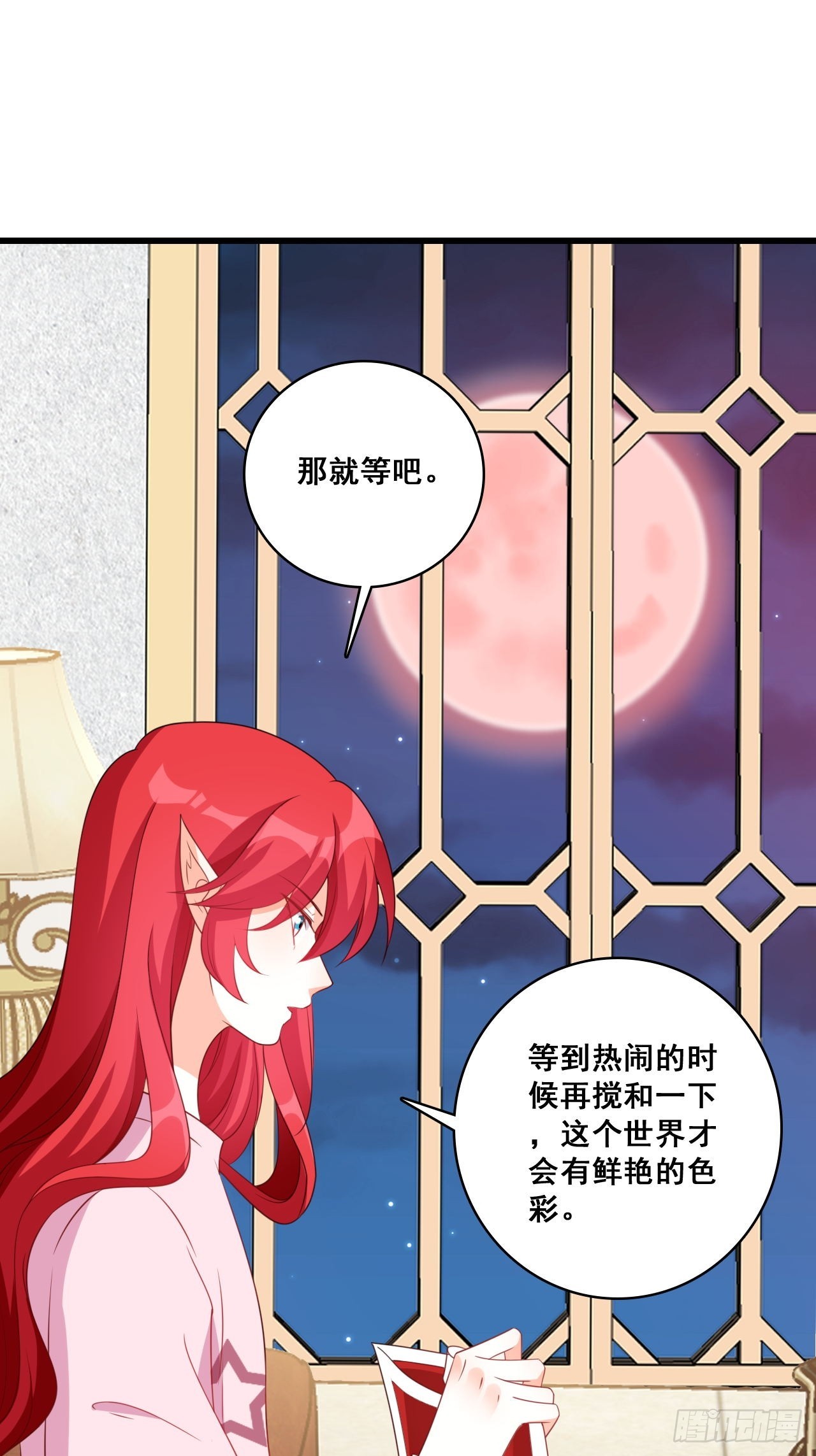 风雨欲来36