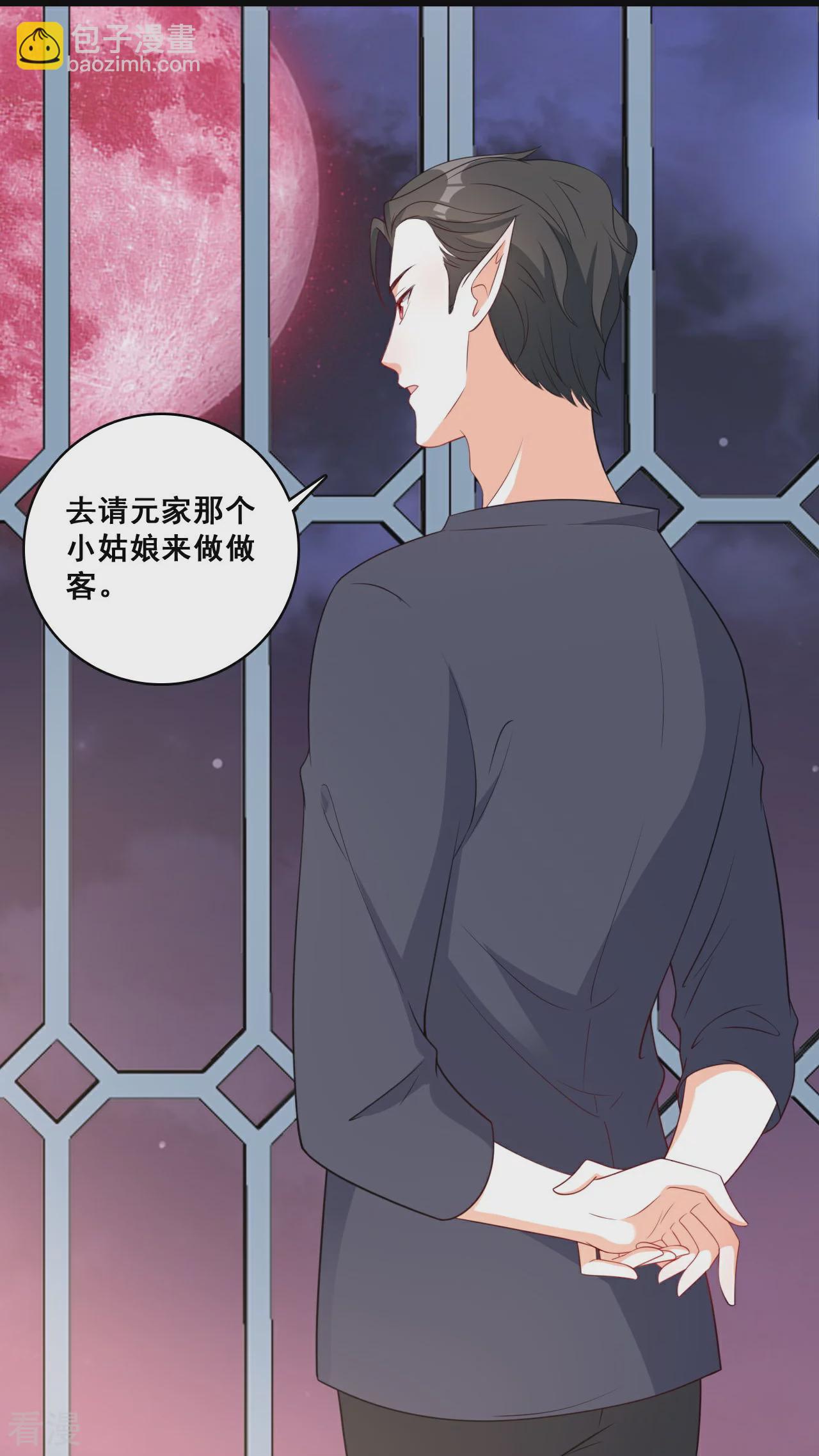 第222话 守株待兔17