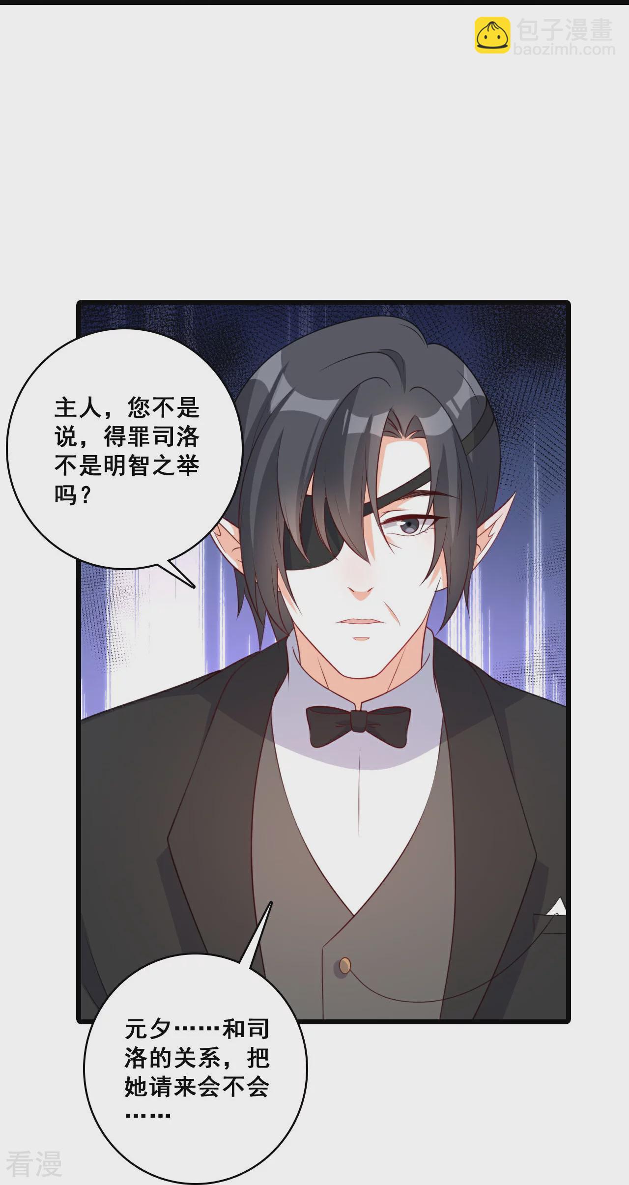 第222话 守株待兔18