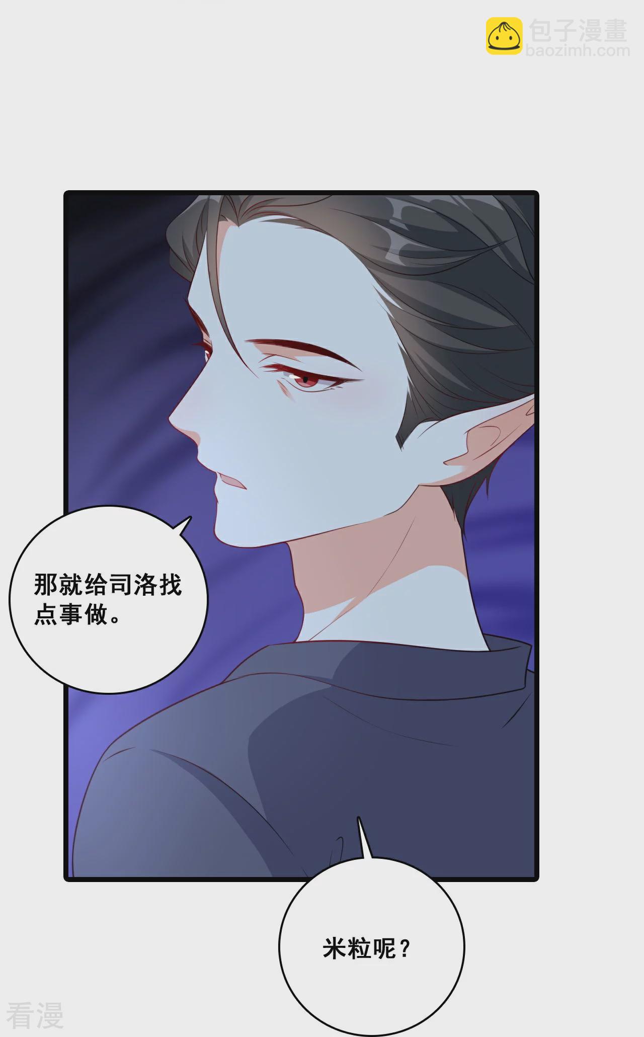 第222话 守株待兔19