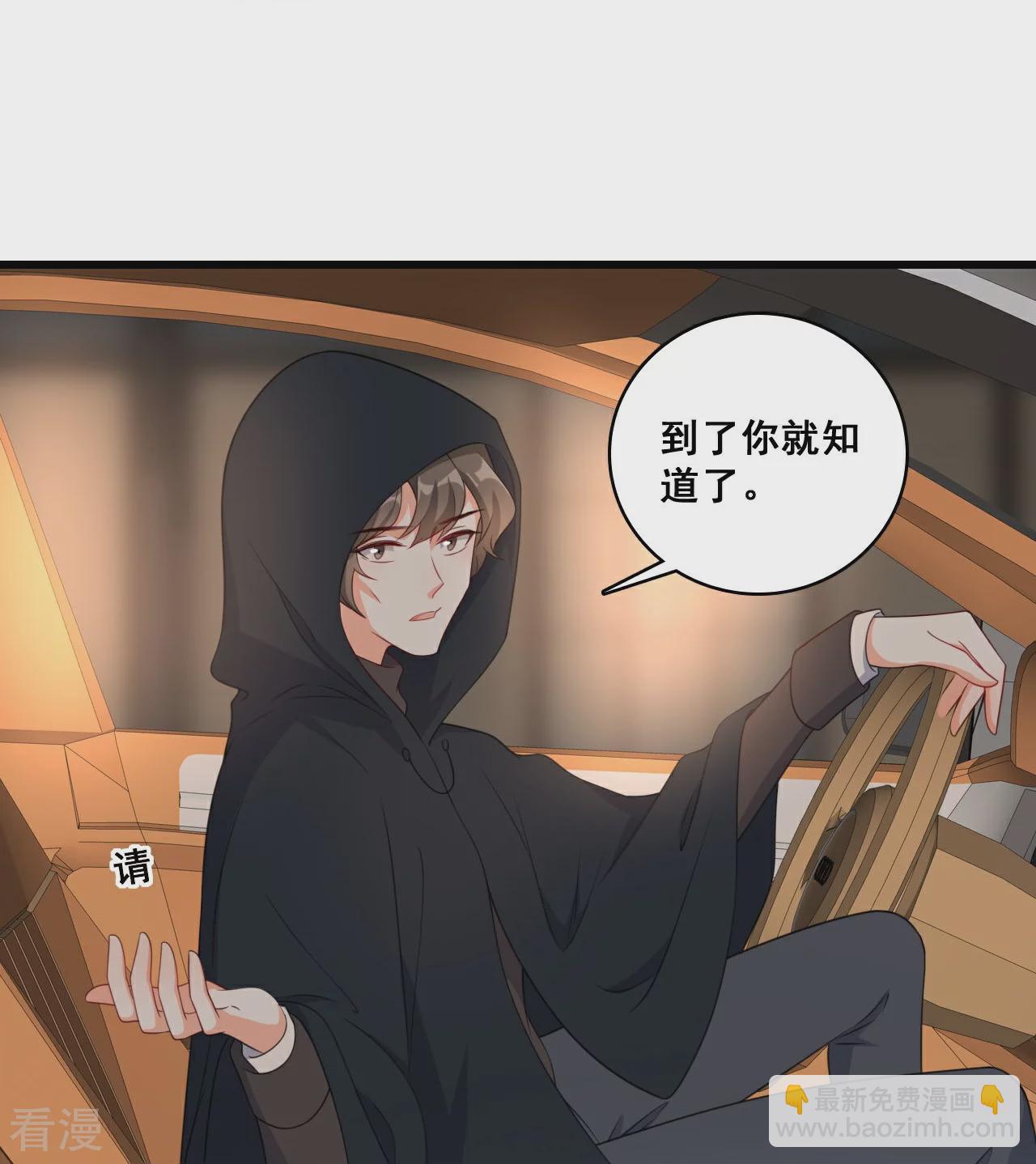 第222话 守株待兔30
