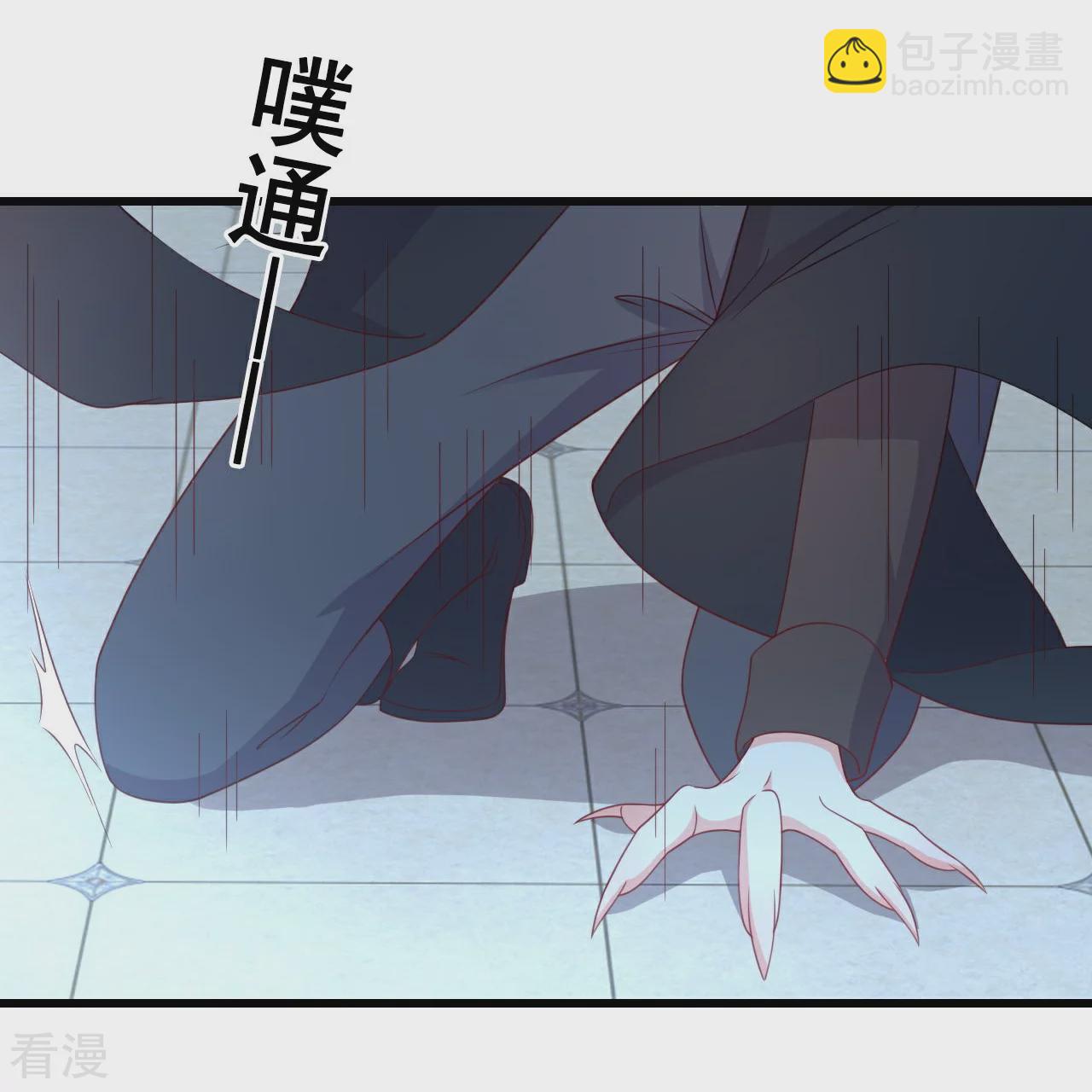 第222话 守株待兔5