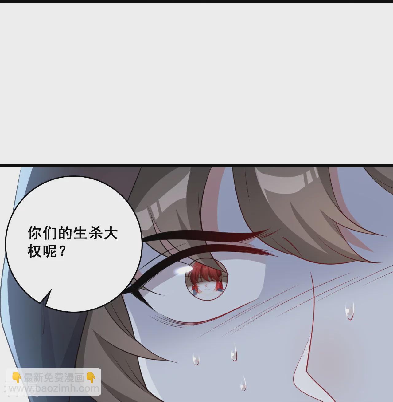 第222话 守株待兔8