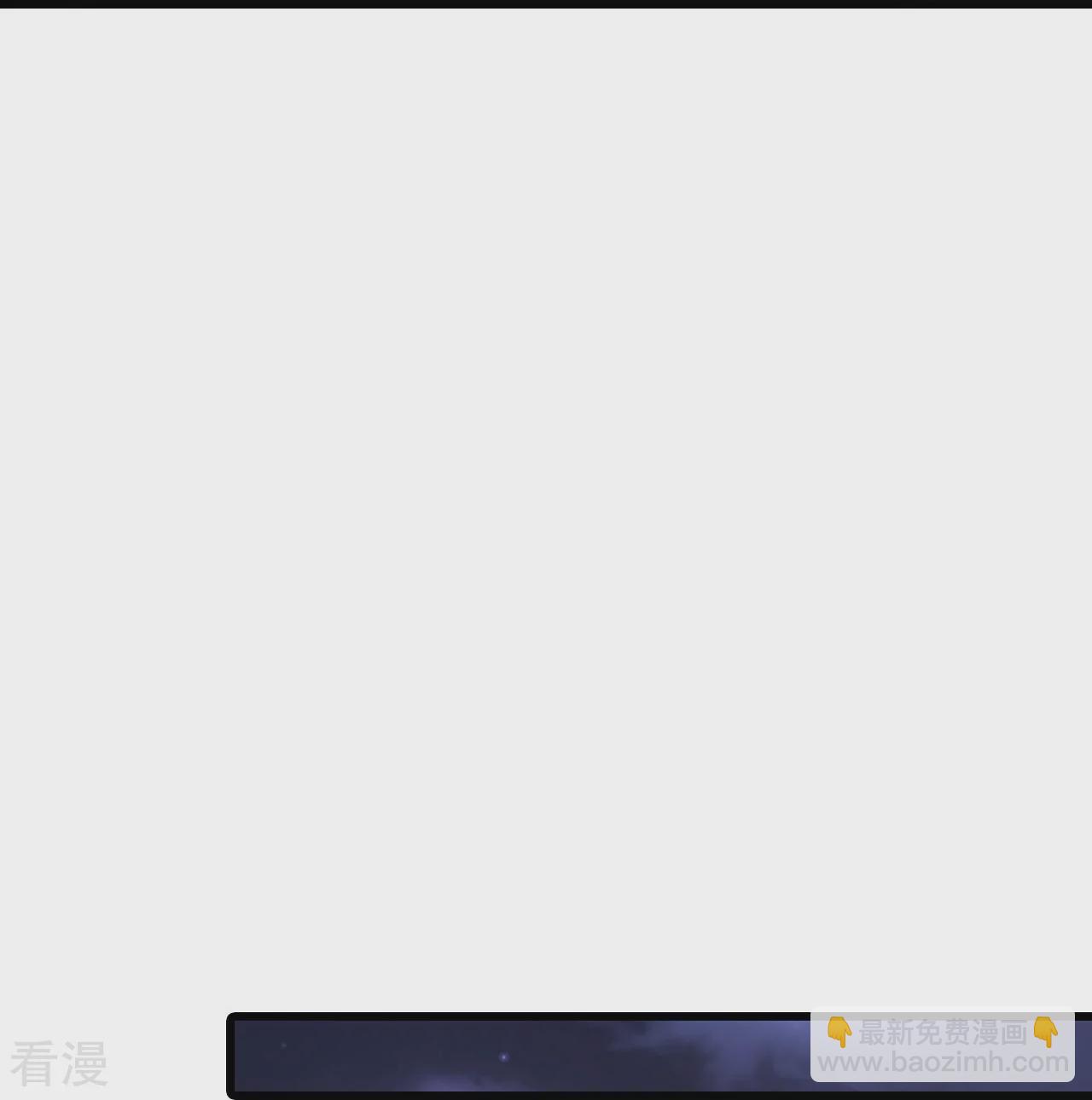 第222话 守株待兔9