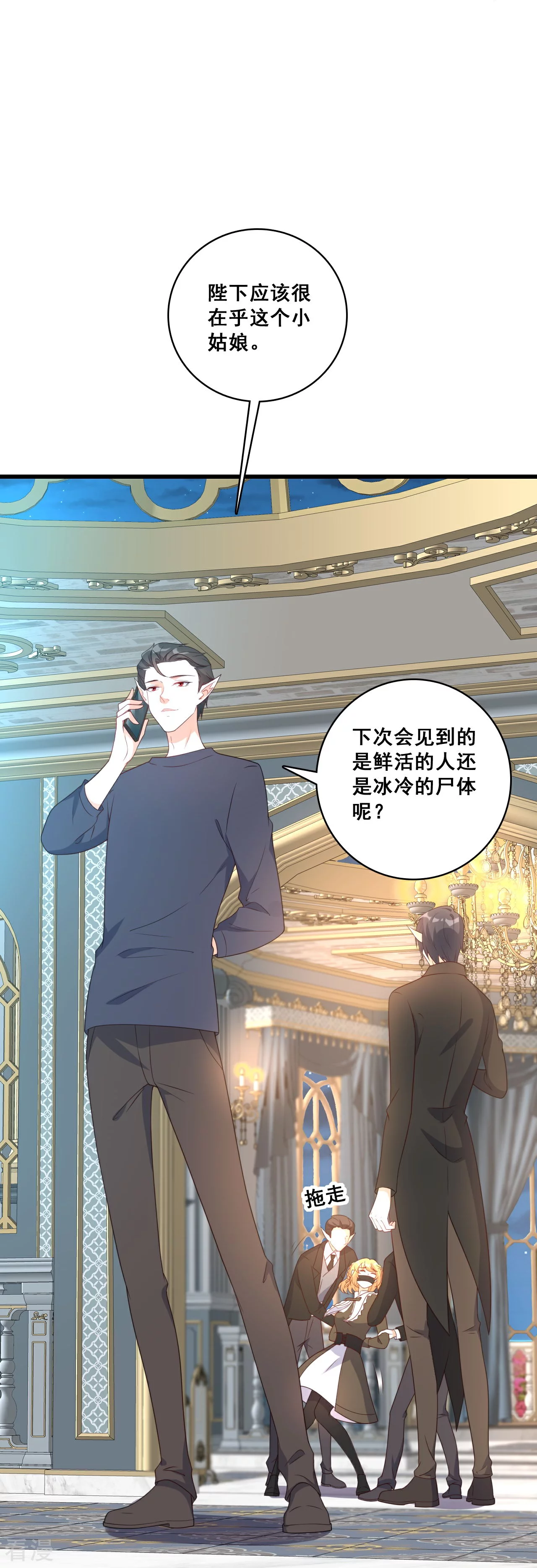 第224话 互相威胁12