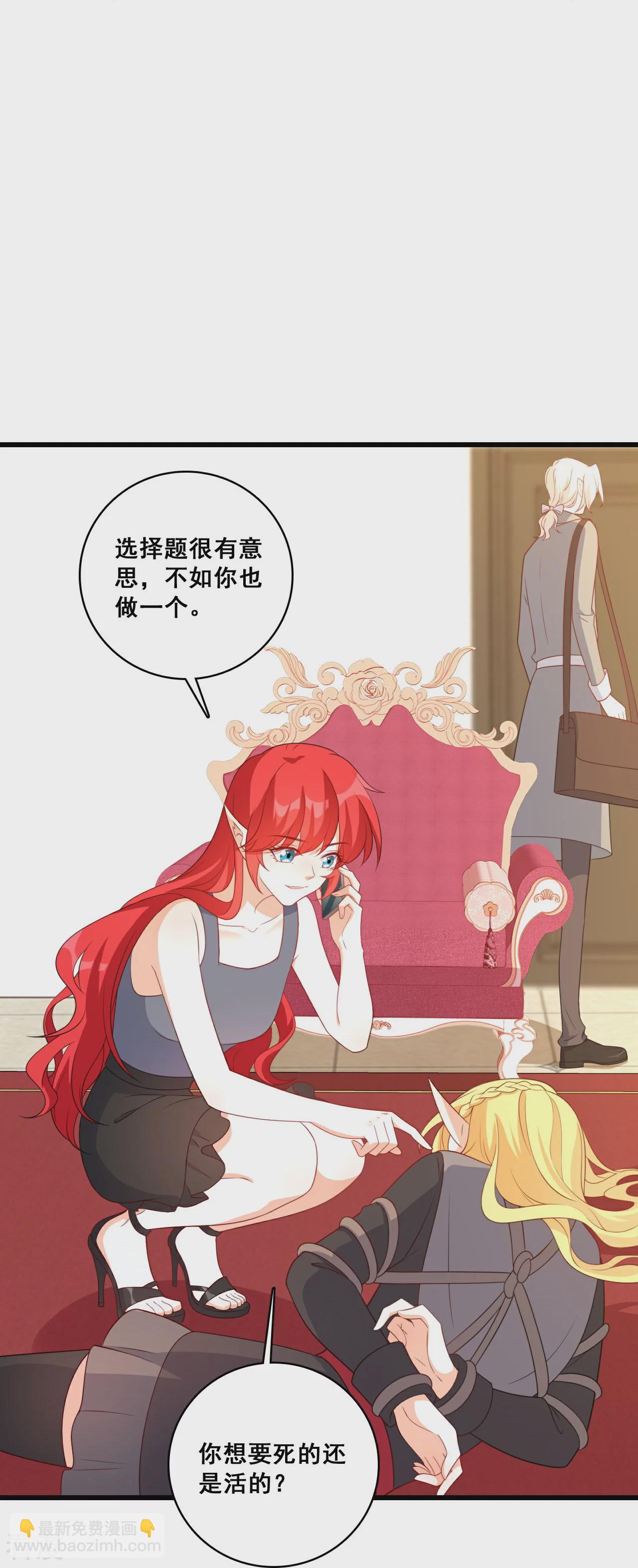 第224话 互相威胁15