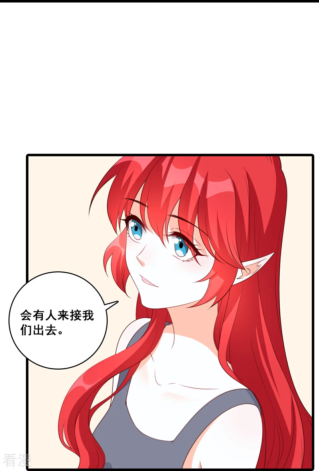 第224话 互相威胁32