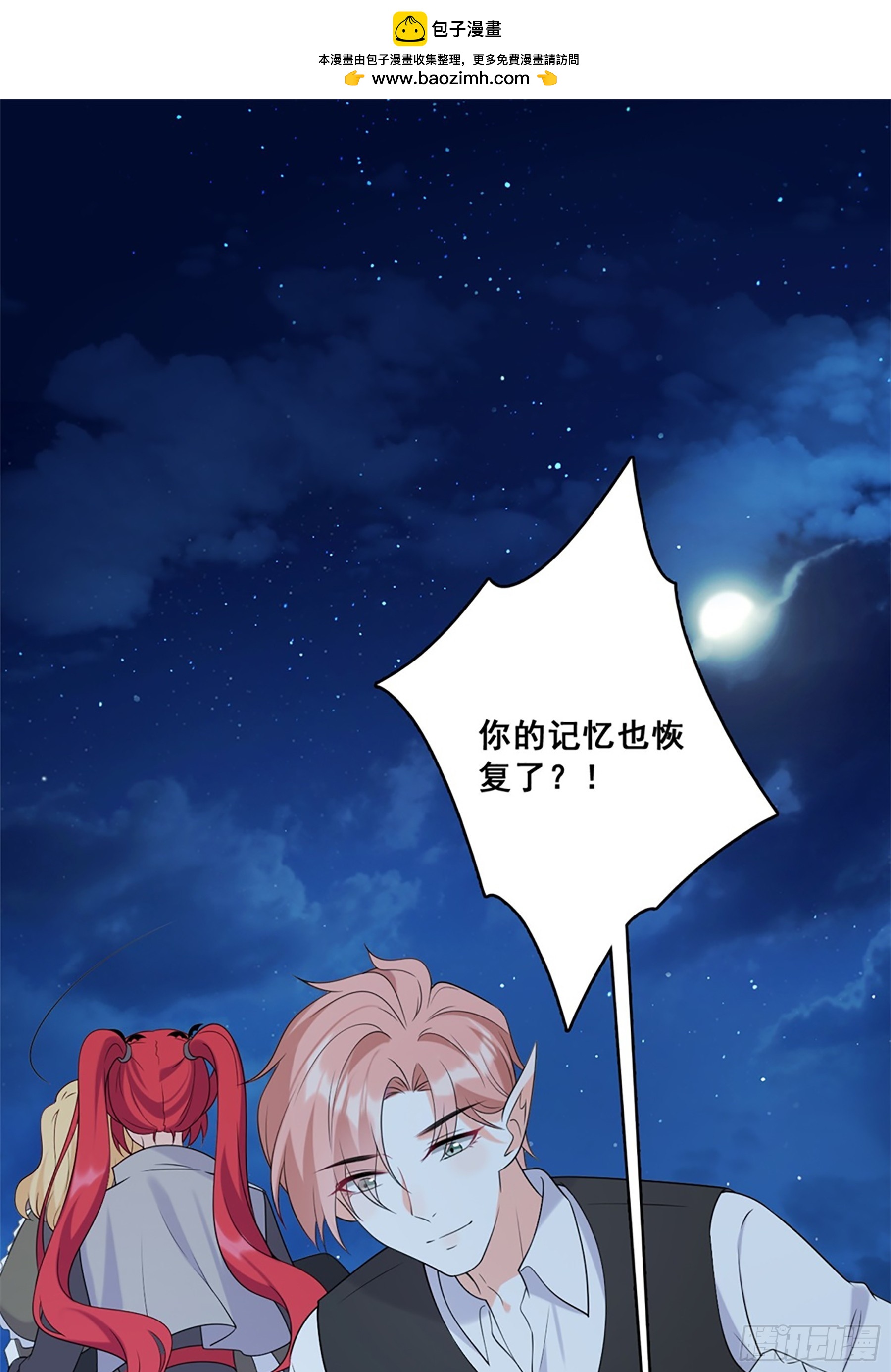 227 爱人类爱口粮1
