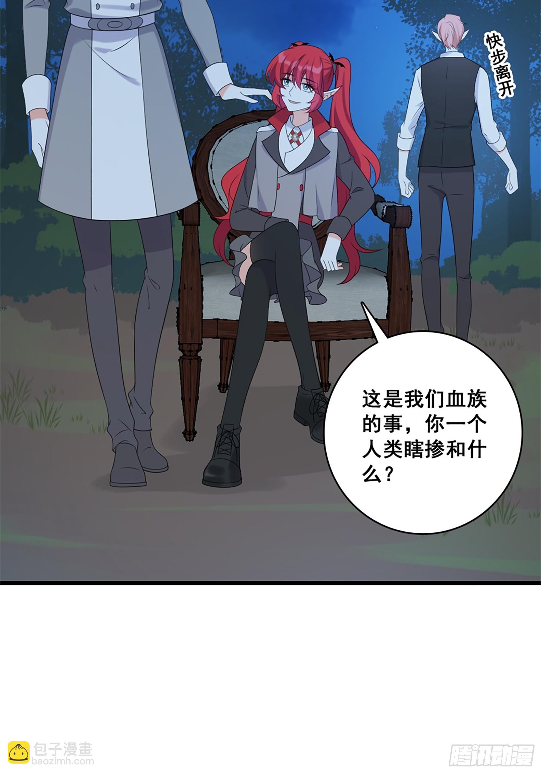 227 爱人类爱口粮13