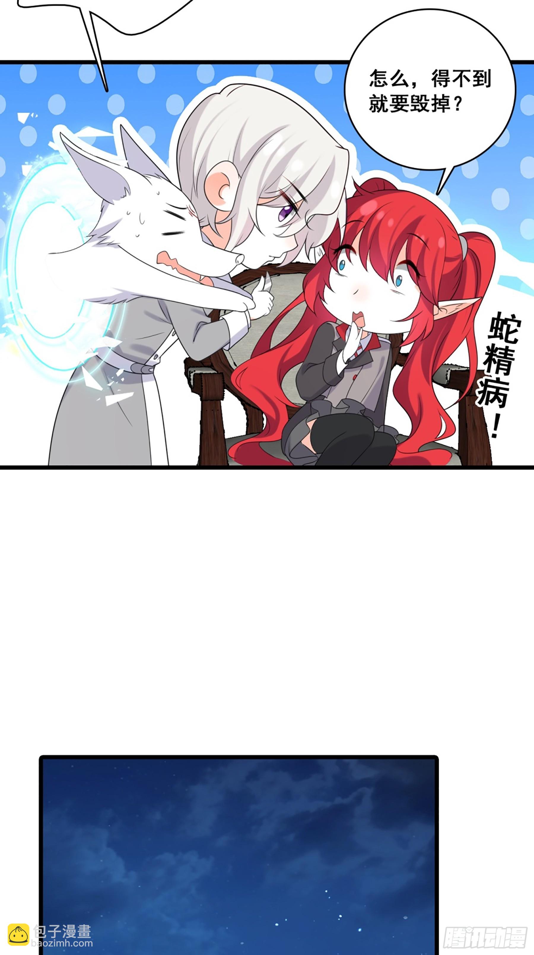 227 爱人类爱口粮23