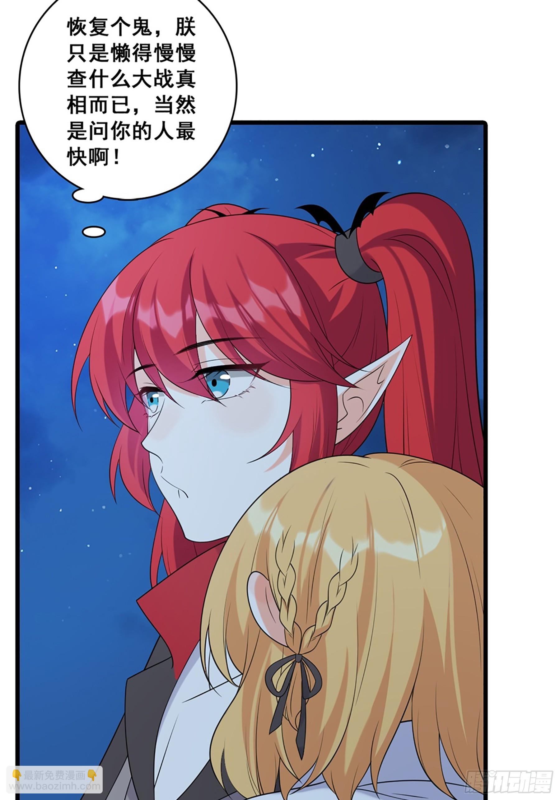 227 爱人类爱口粮3