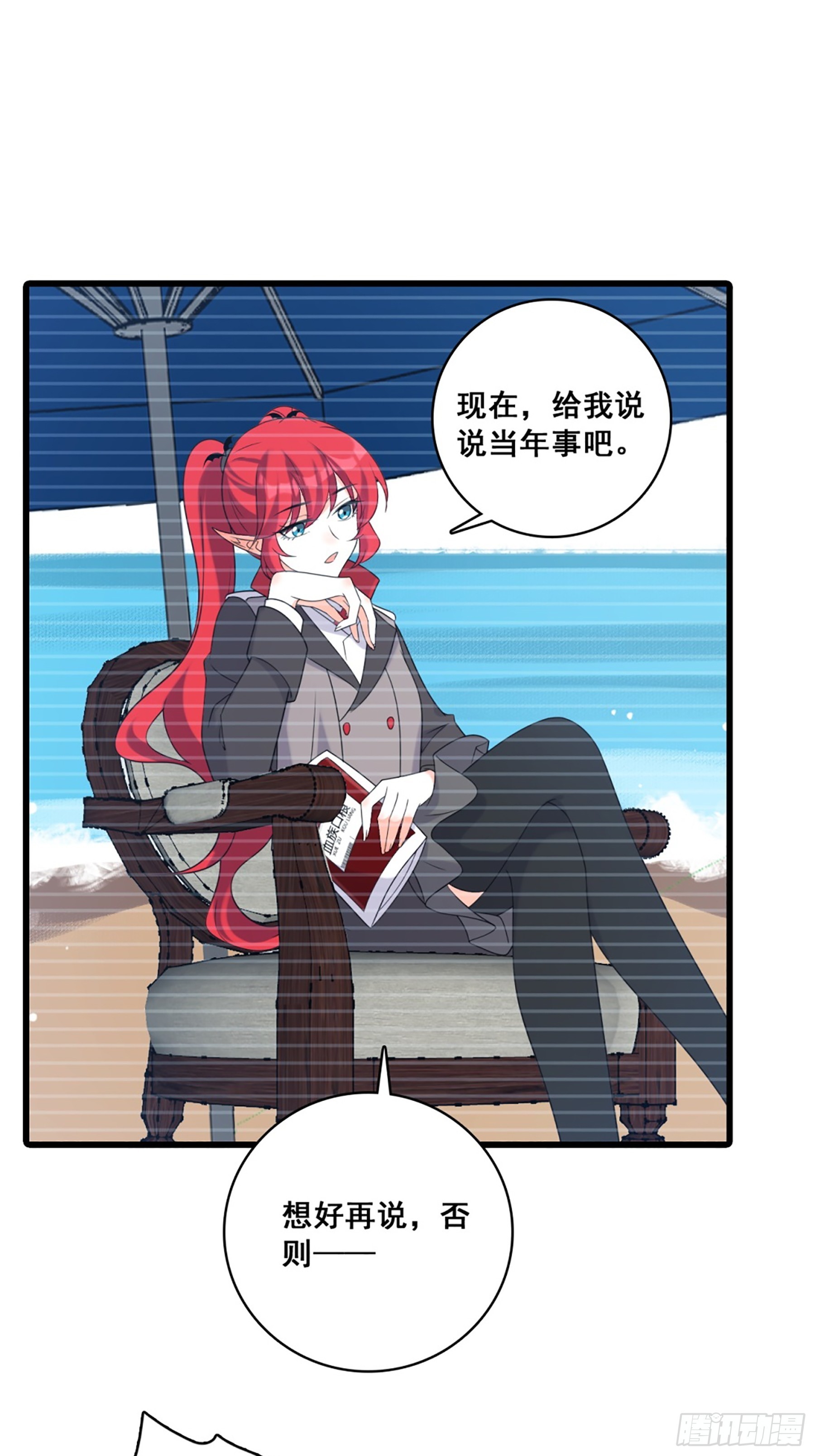 227 爱人类爱口粮30