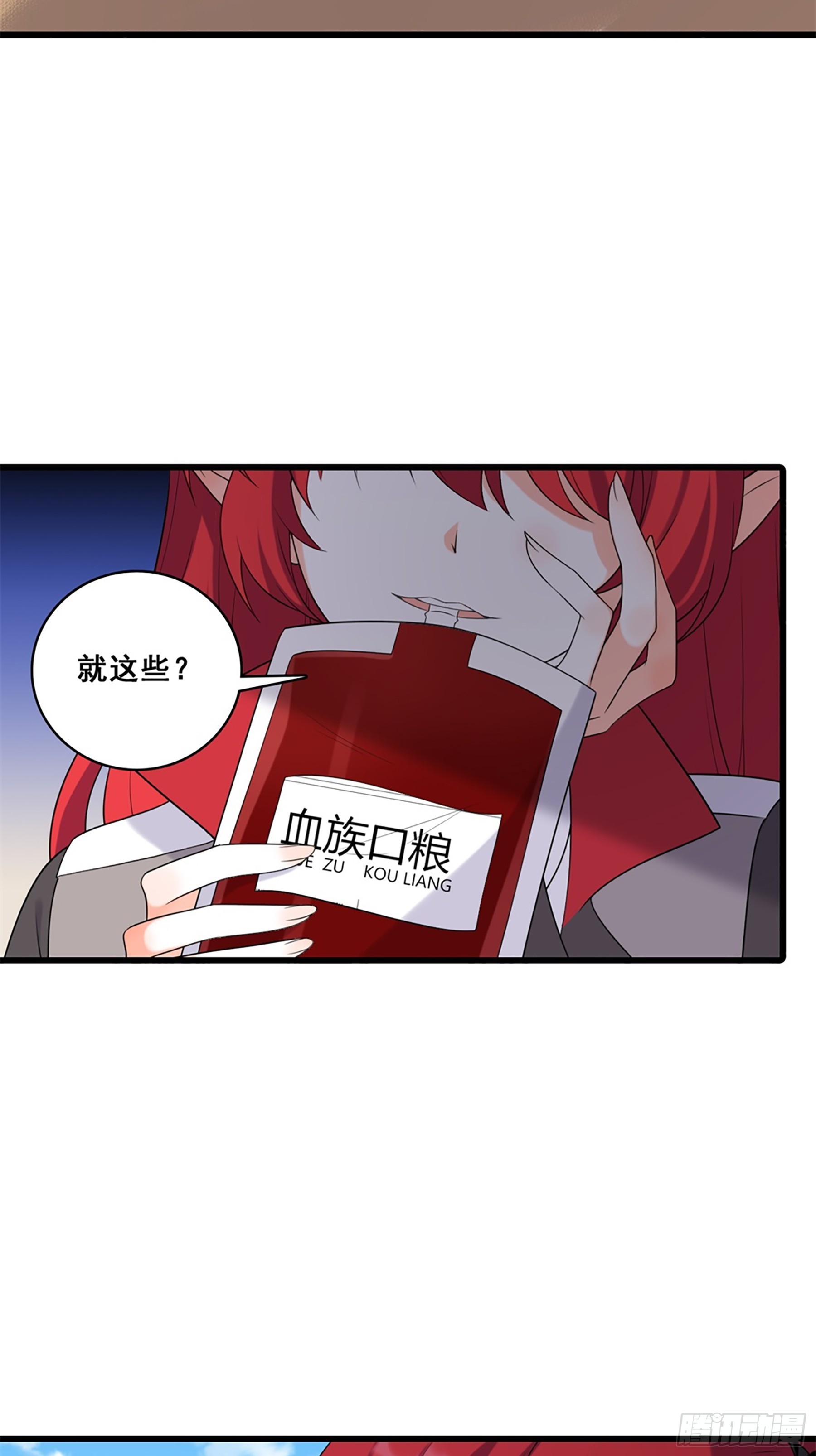 227 爱人类爱口粮43
