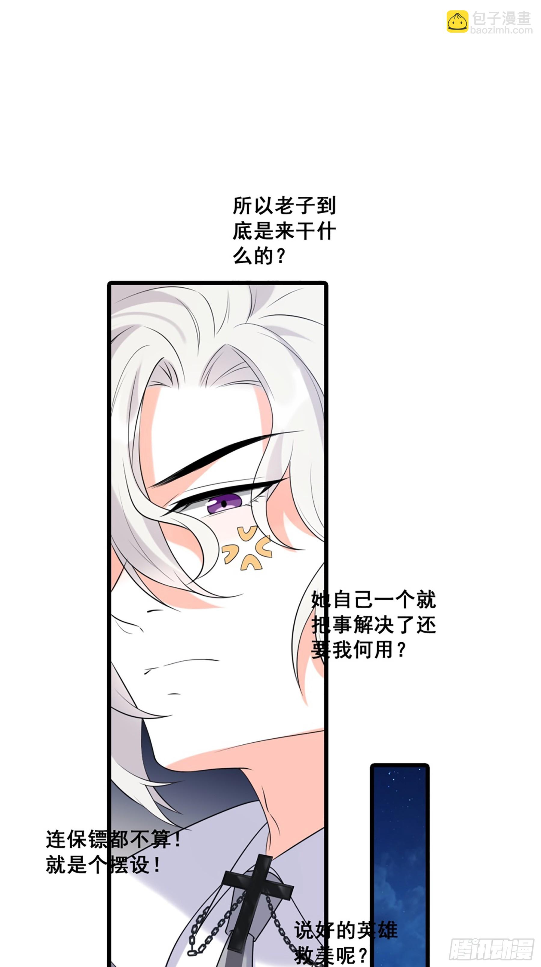 227 爱人类爱口粮7