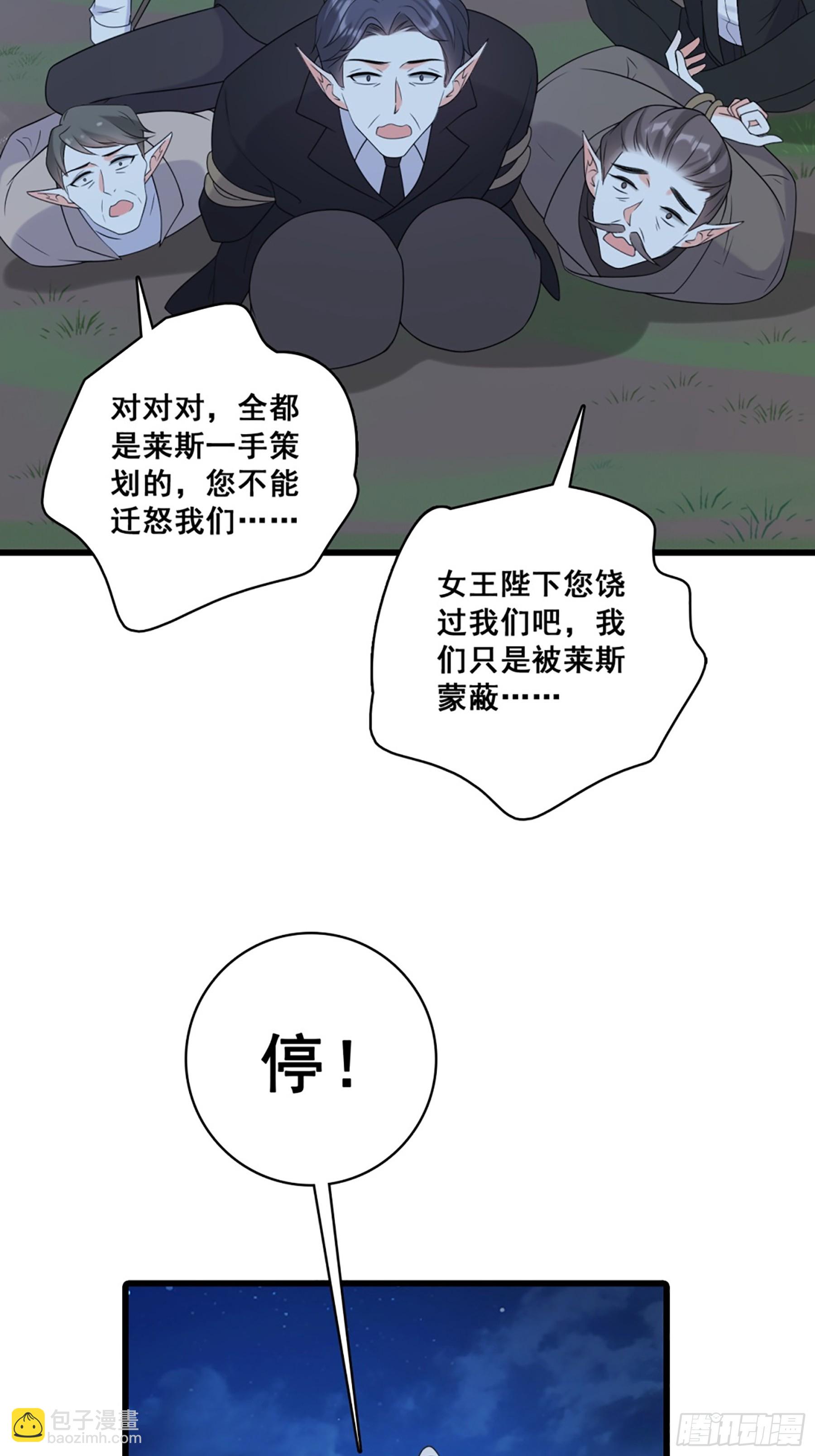 227 爱人类爱口粮9