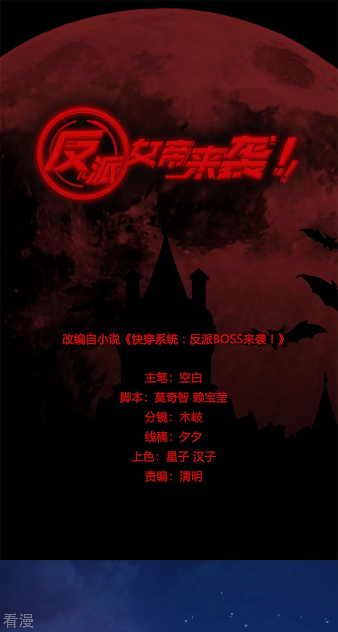第232话 恋恋0