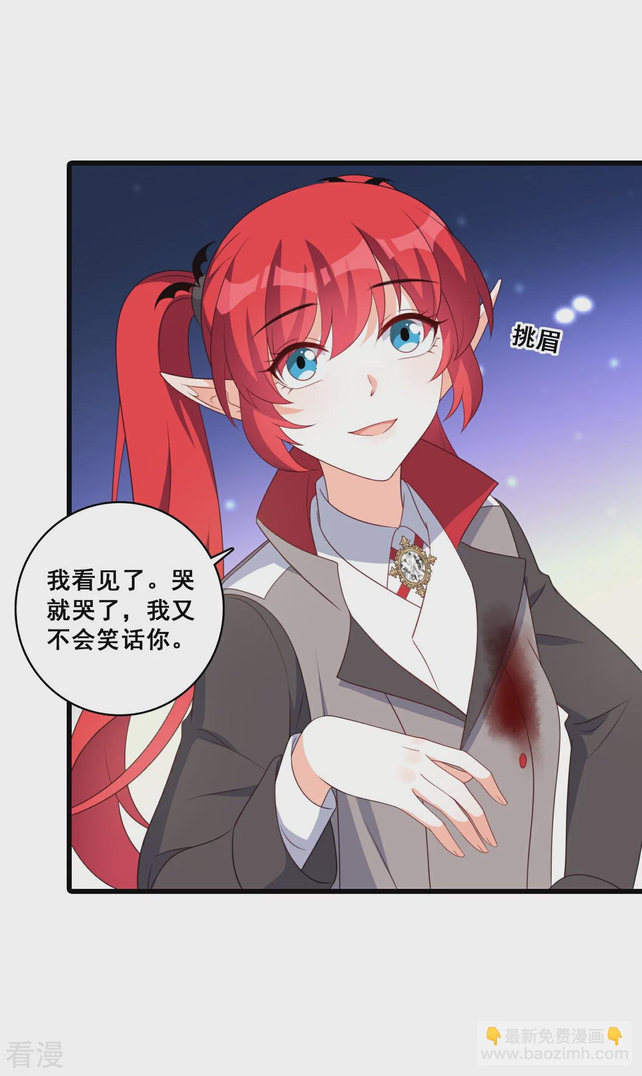 第232话 恋恋11