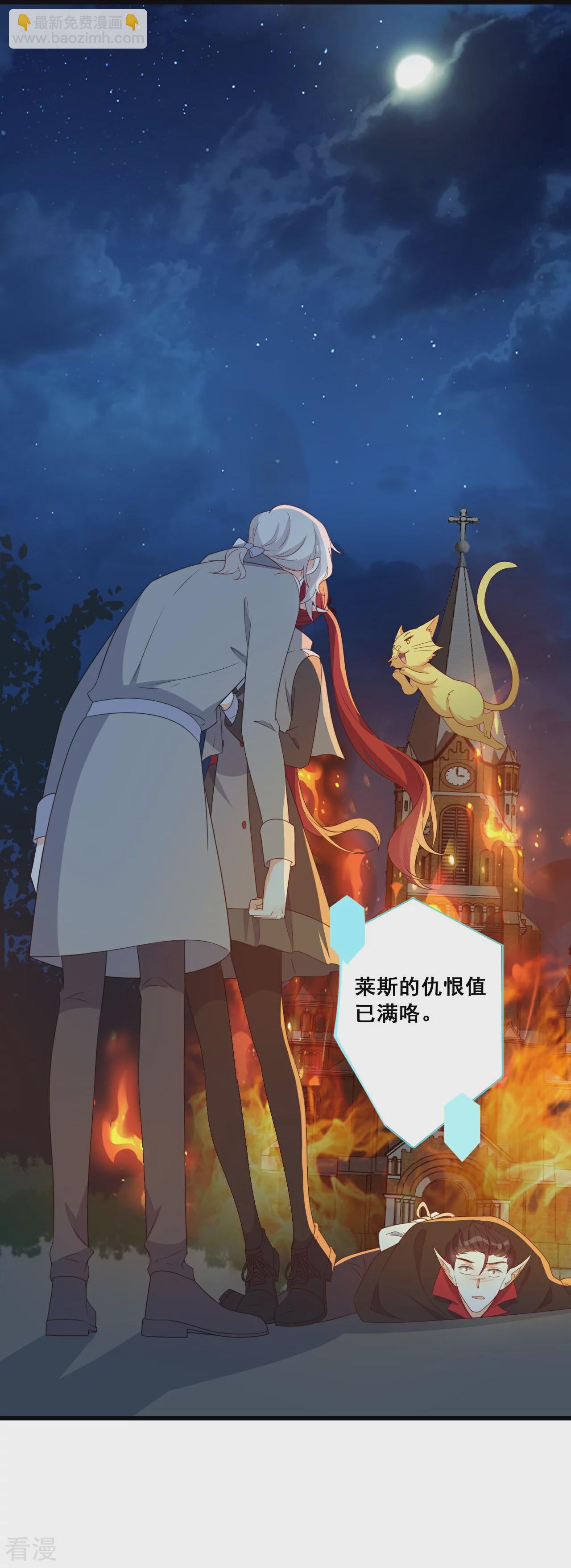 第232话 恋恋14