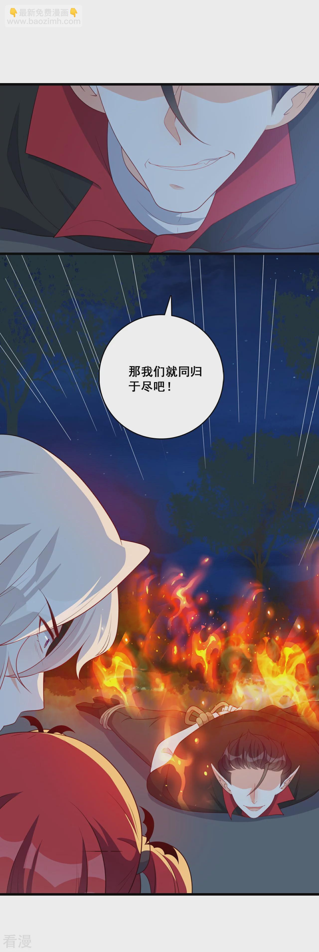 第232话 恋恋15
