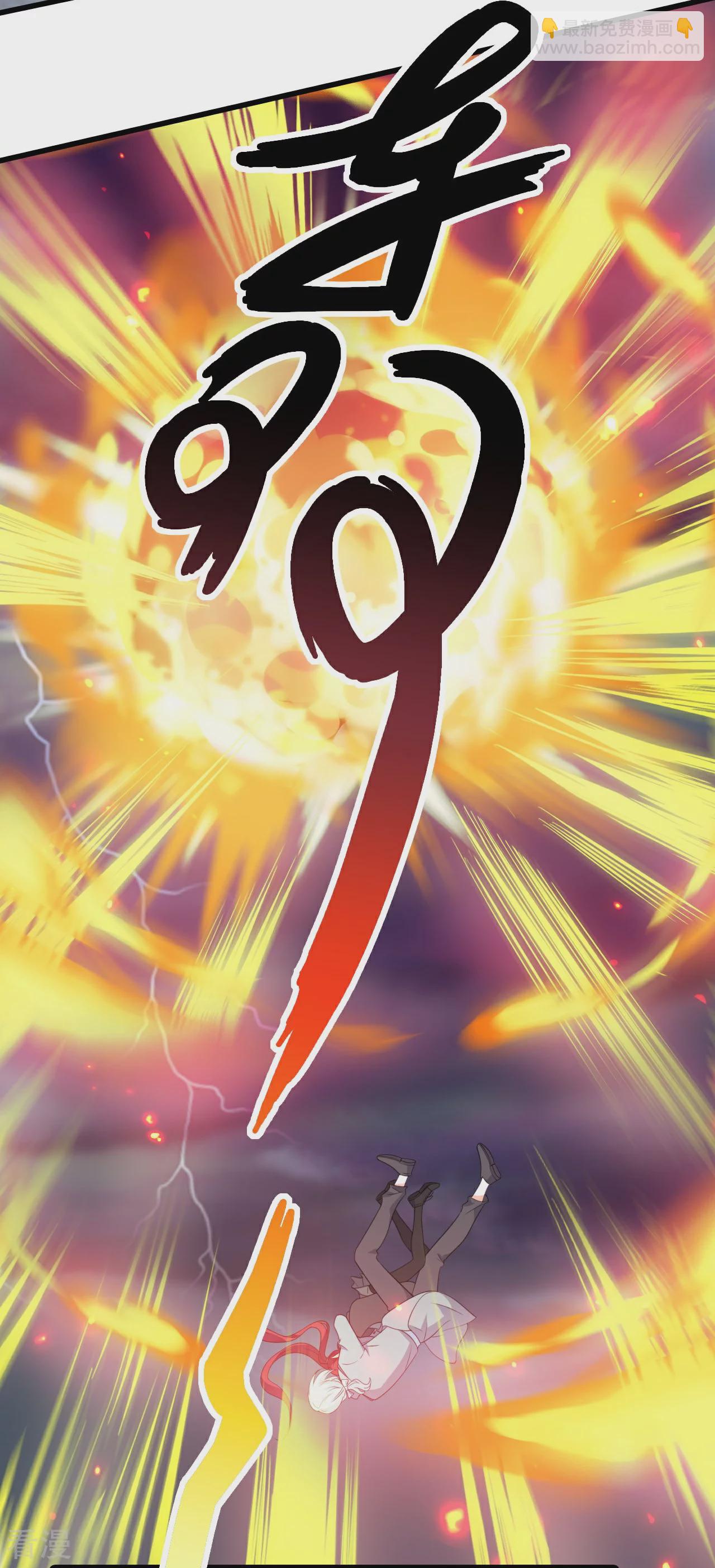 第232话 恋恋17
