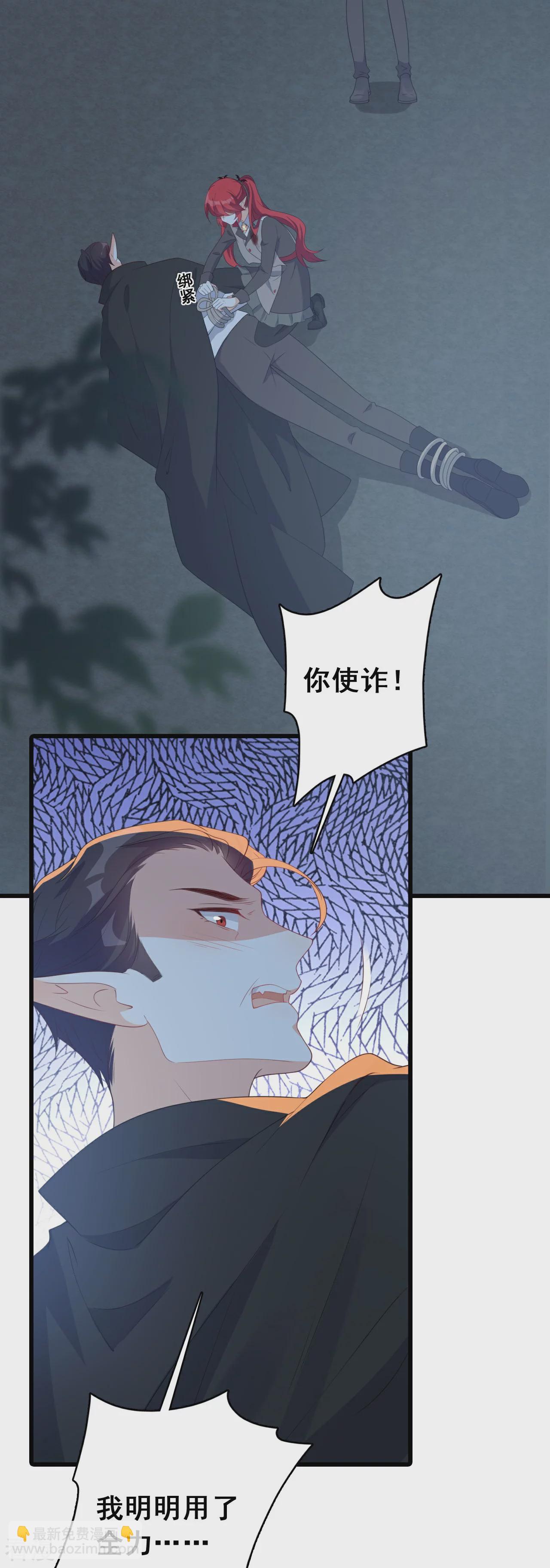 第232话 恋恋2