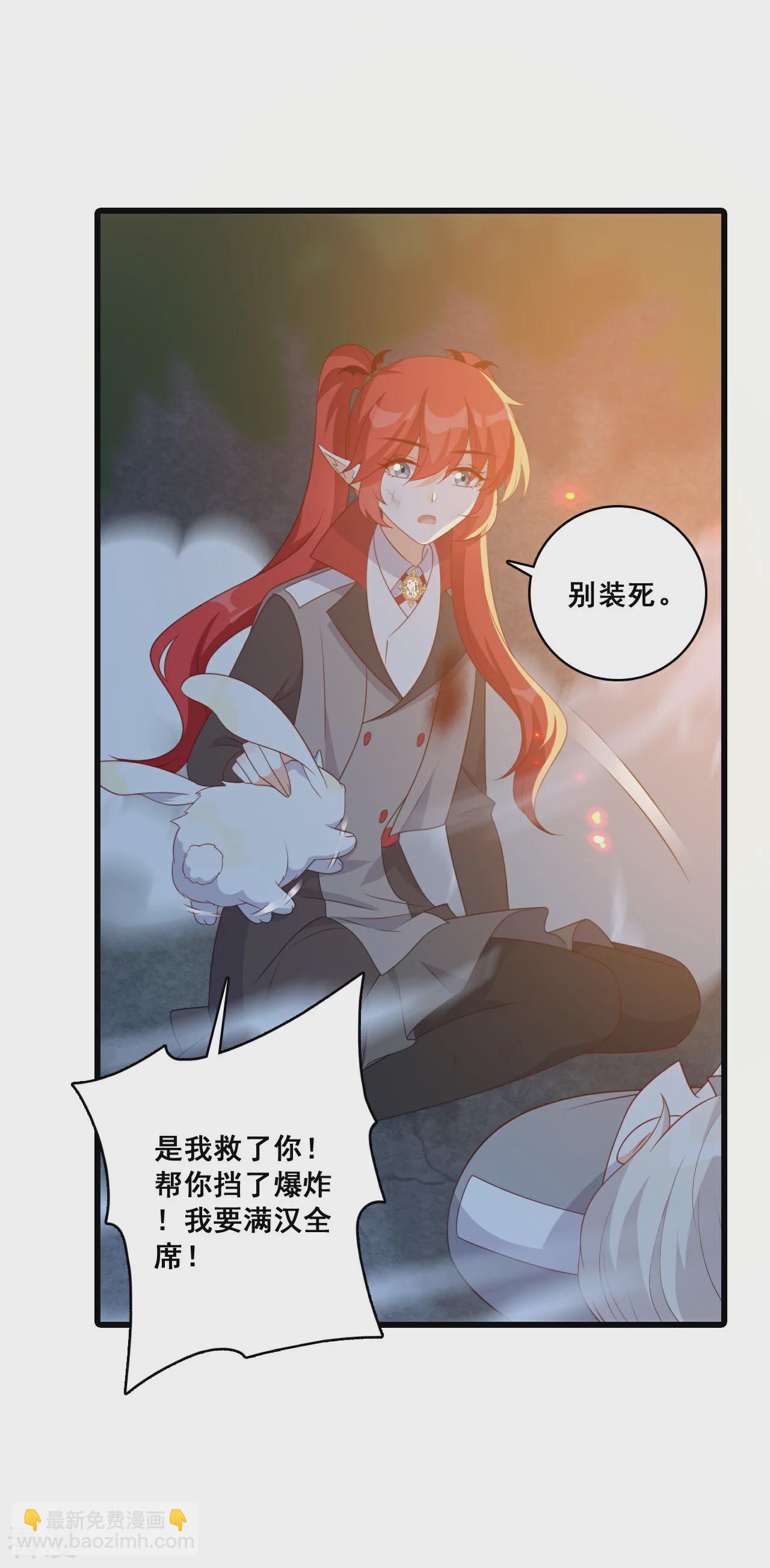 第232话 恋恋21