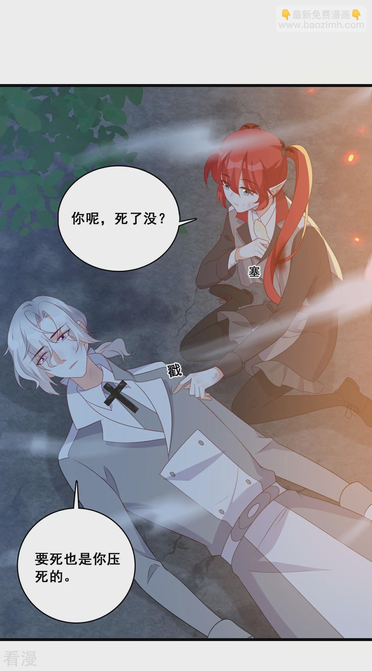第232话 恋恋22