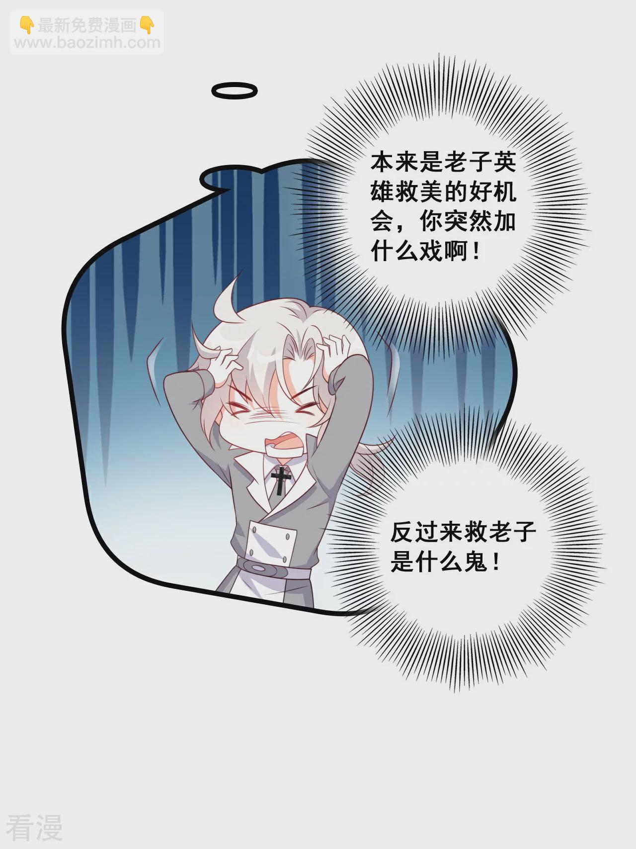 第232话 恋恋23
