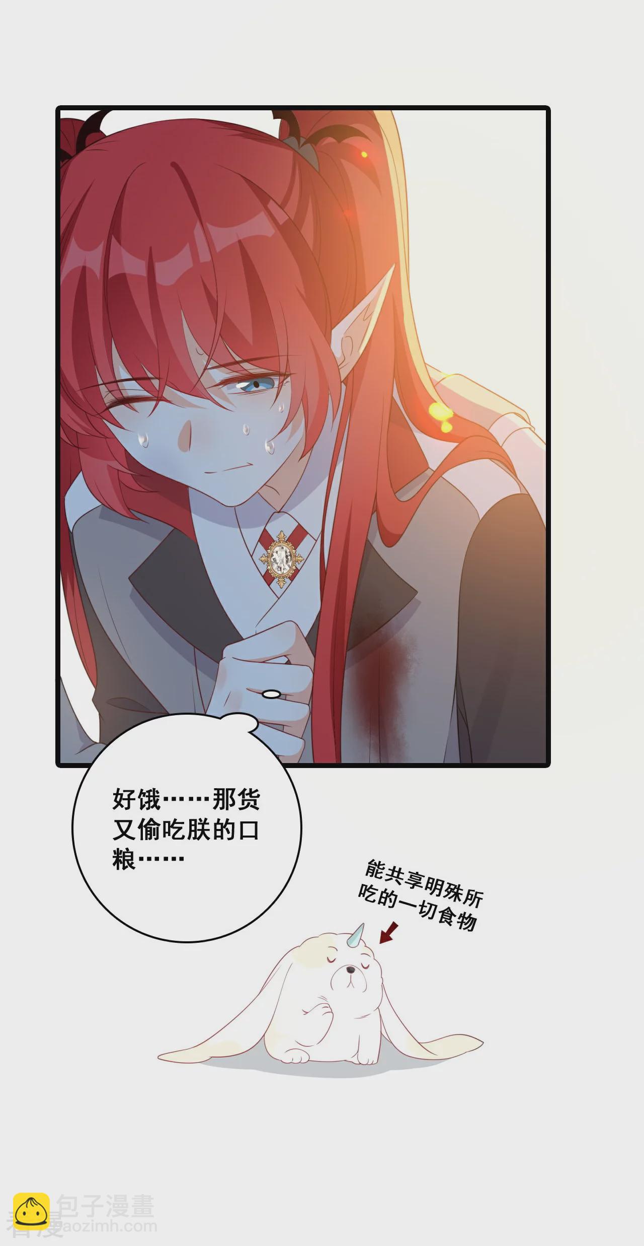 第232话 恋恋27