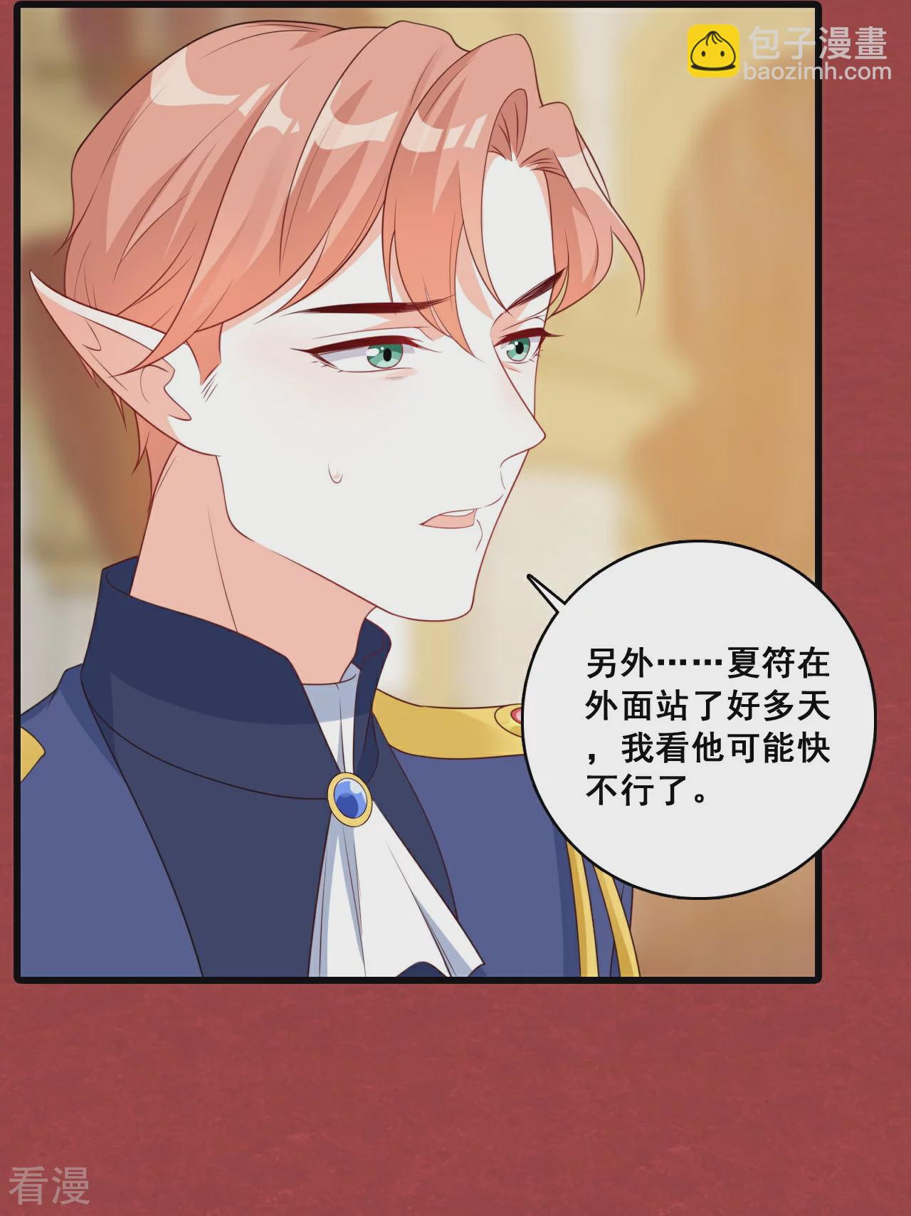 第232话 恋恋36