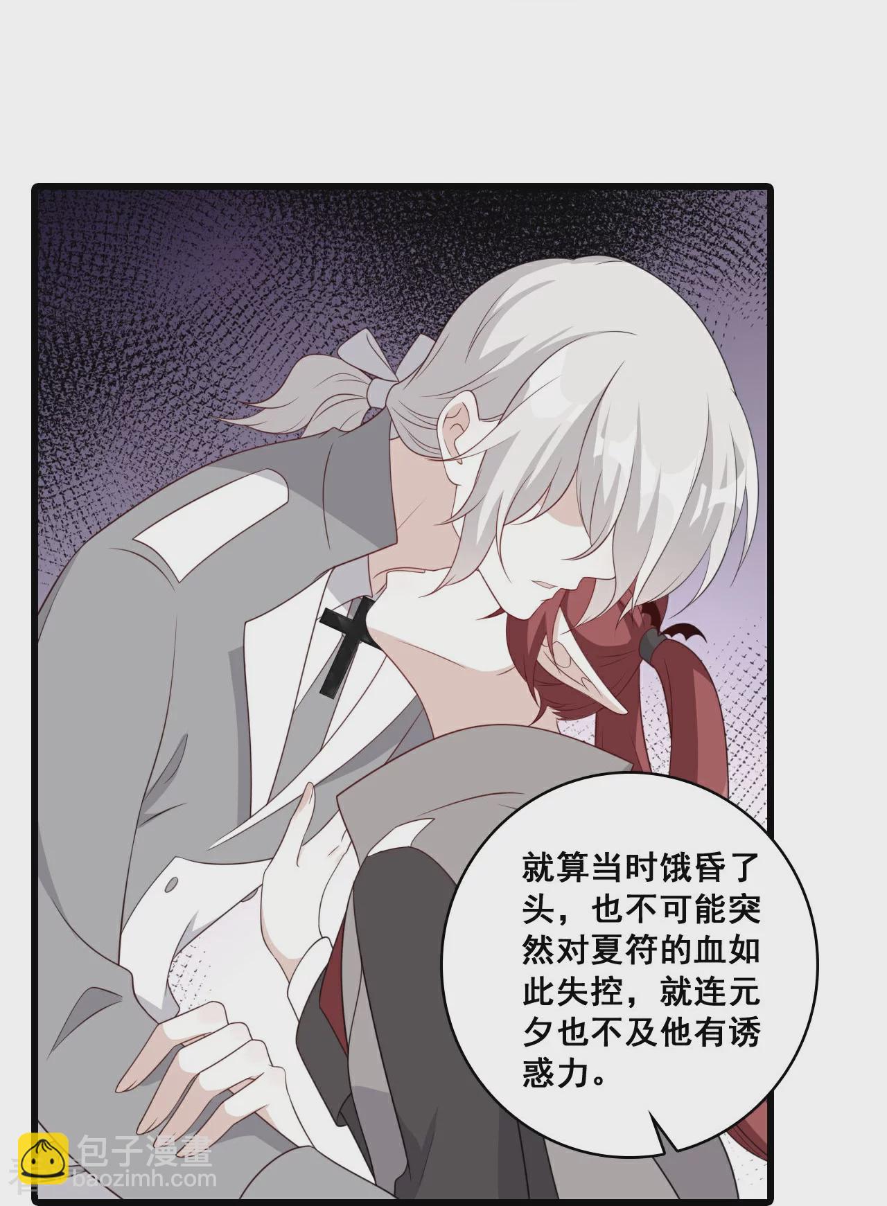 第232话 恋恋38