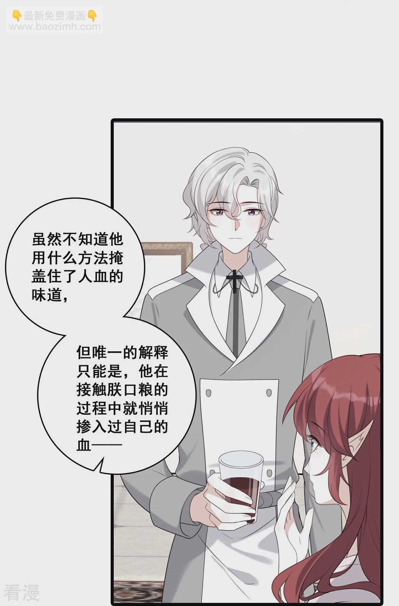 第232话 恋恋39