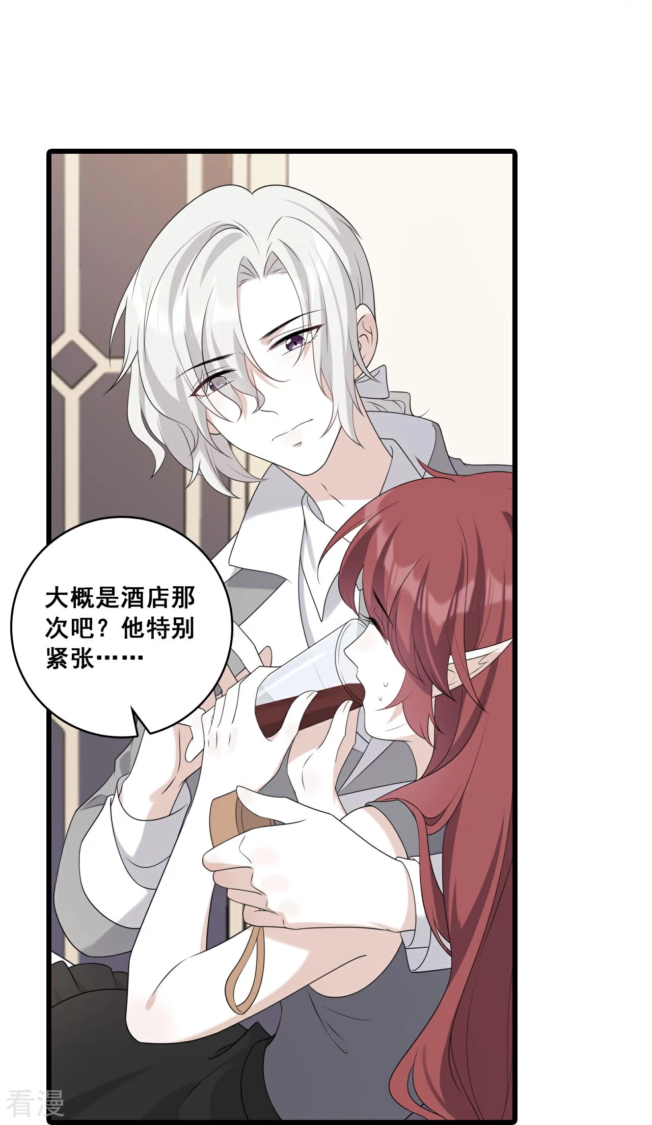 第232话 恋恋40