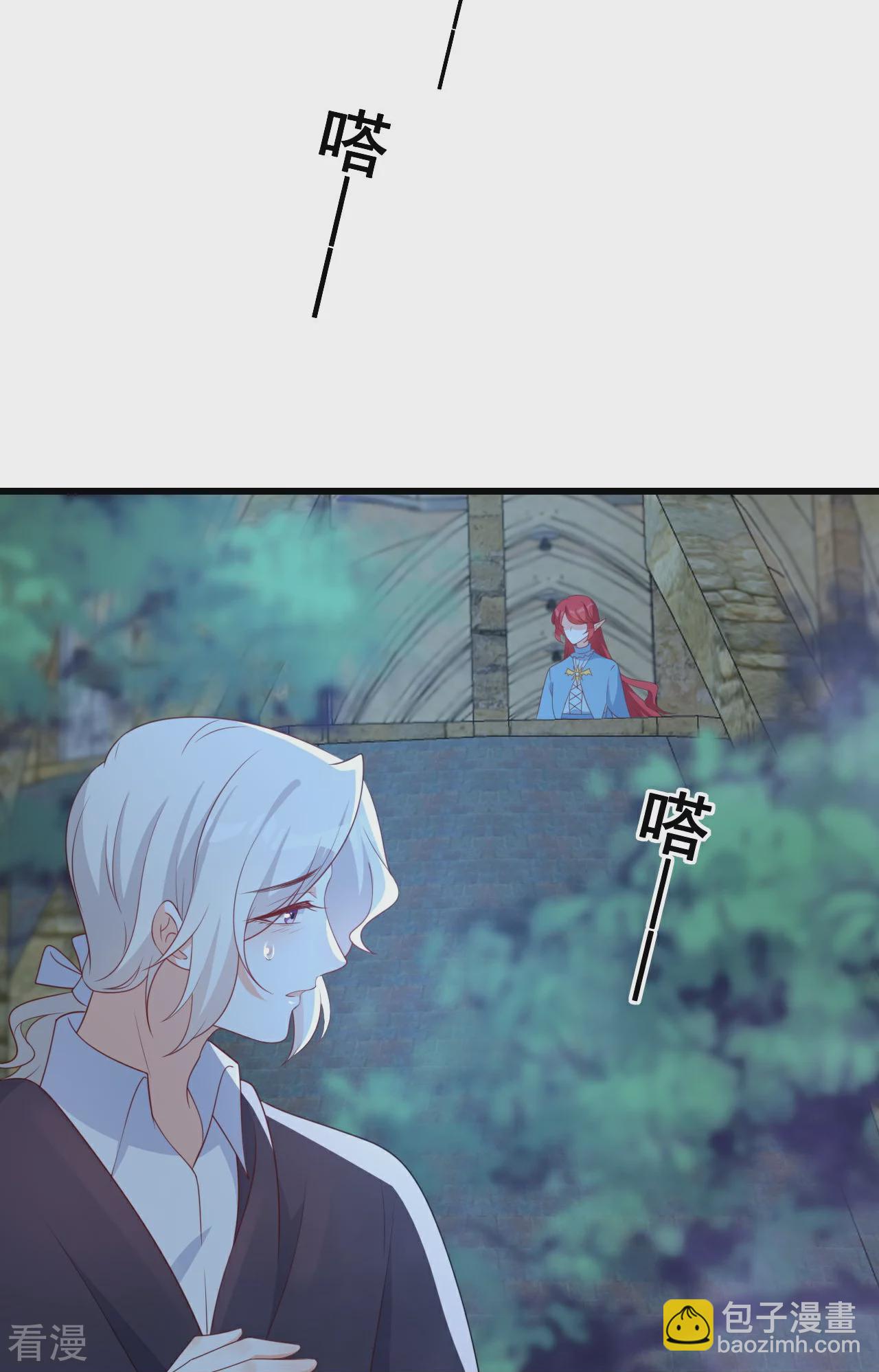 第232话 恋恋44